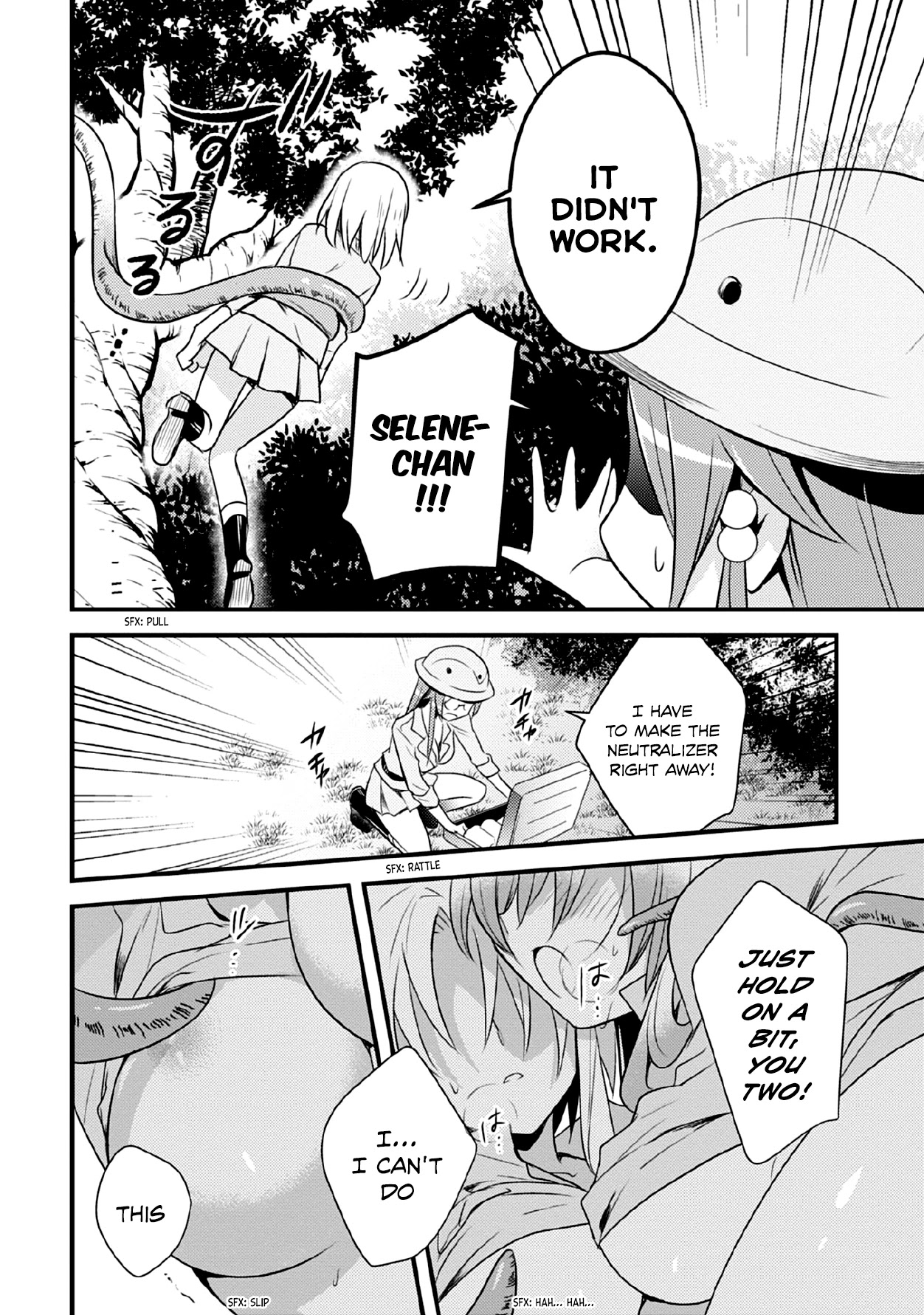 Megami-ryou no Ryoubo-kun. Chapter 37 page 16 - Chapter 37