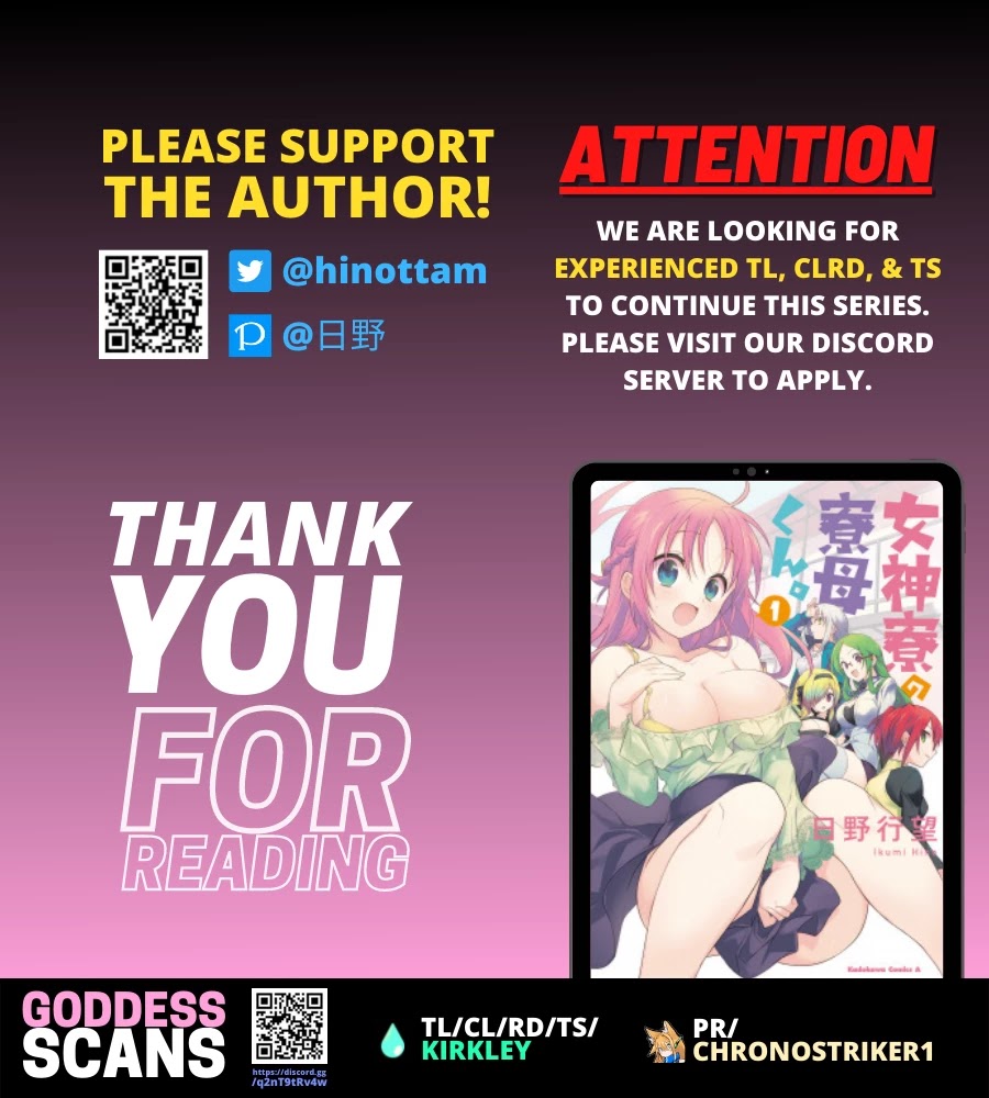 Megami-ryou no Ryoubo-kun. Chapter 37 page 21 - Chapter 37