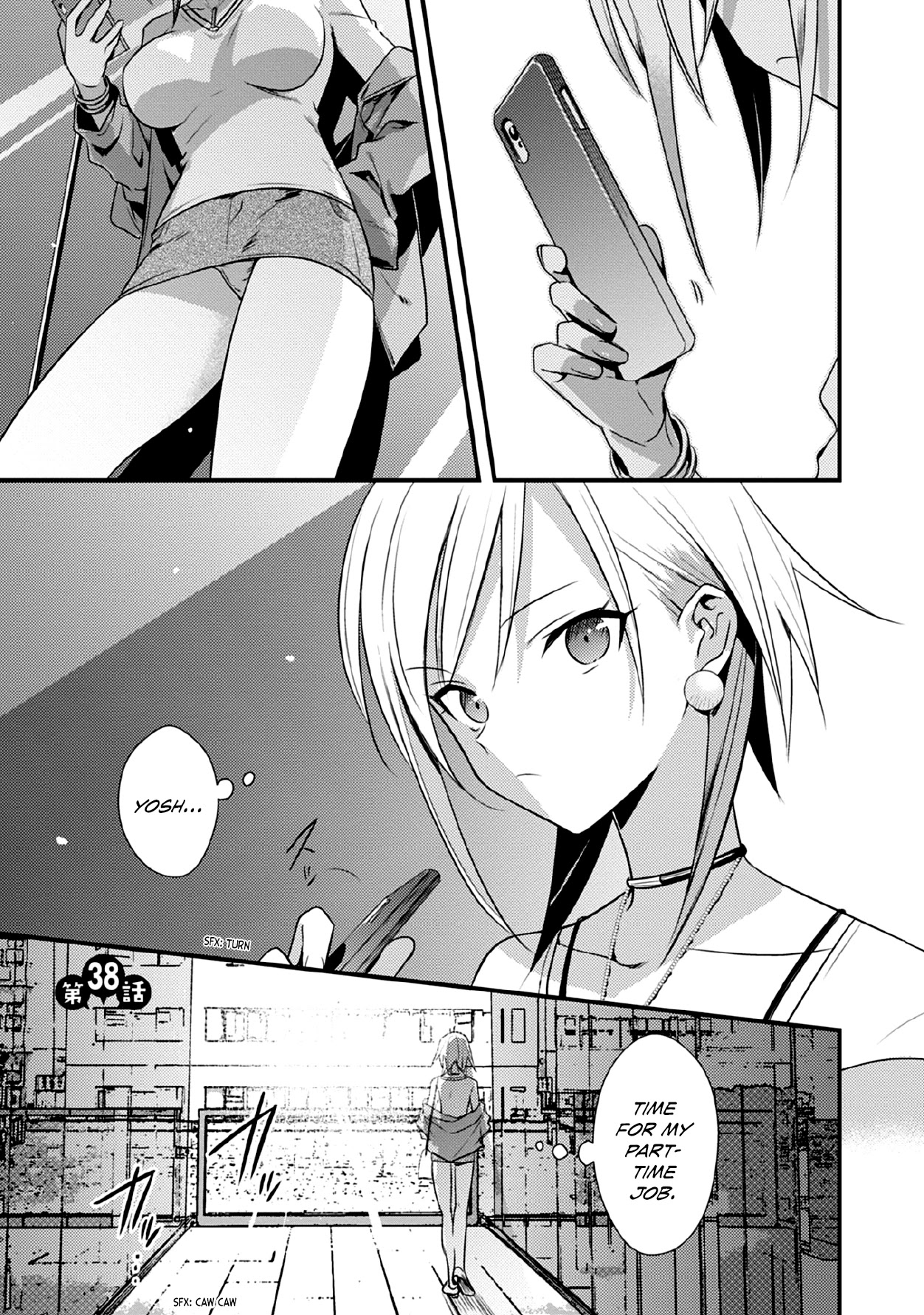 Megami-ryou no Ryoubo-kun. Chapter 38 page 1 - Chapter 38
