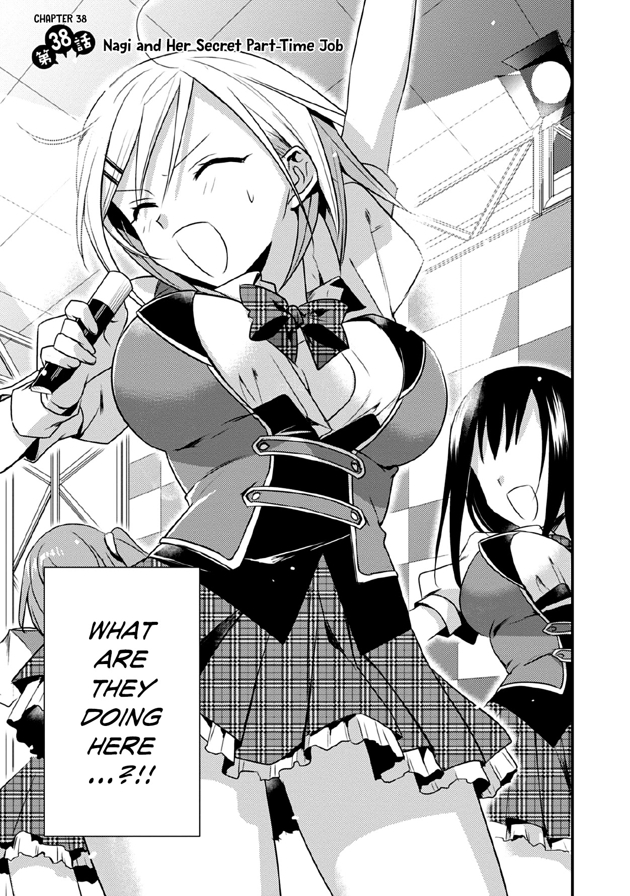 Megami-ryou no Ryoubo-kun. Chapter 38 page 3 - Chapter 38
