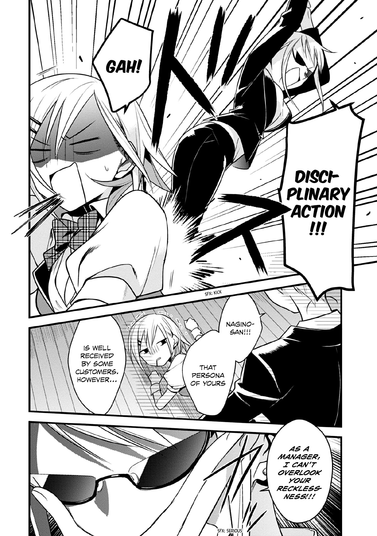 Megami-ryou no Ryoubo-kun. Chapter 38 page 6 - Chapter 38