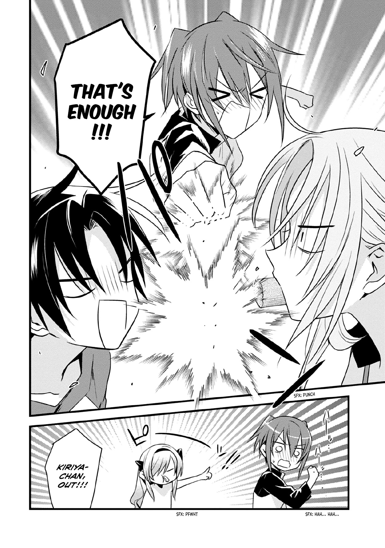 Megami-ryou no Ryoubo-kun. Chapter 39 page 12 - Chapter 39