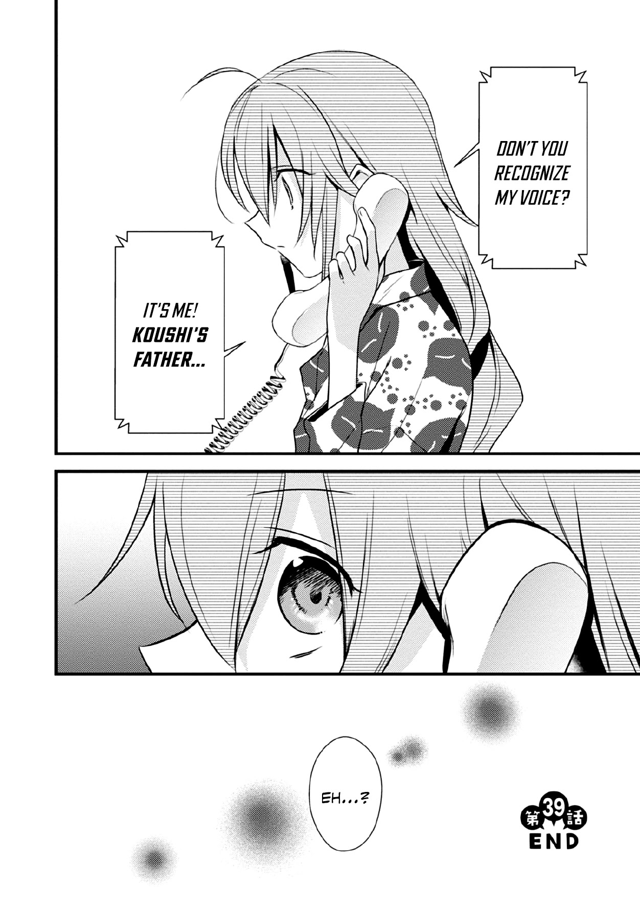 Megami-ryou no Ryoubo-kun. Chapter 39 page 22 - Chapter 39