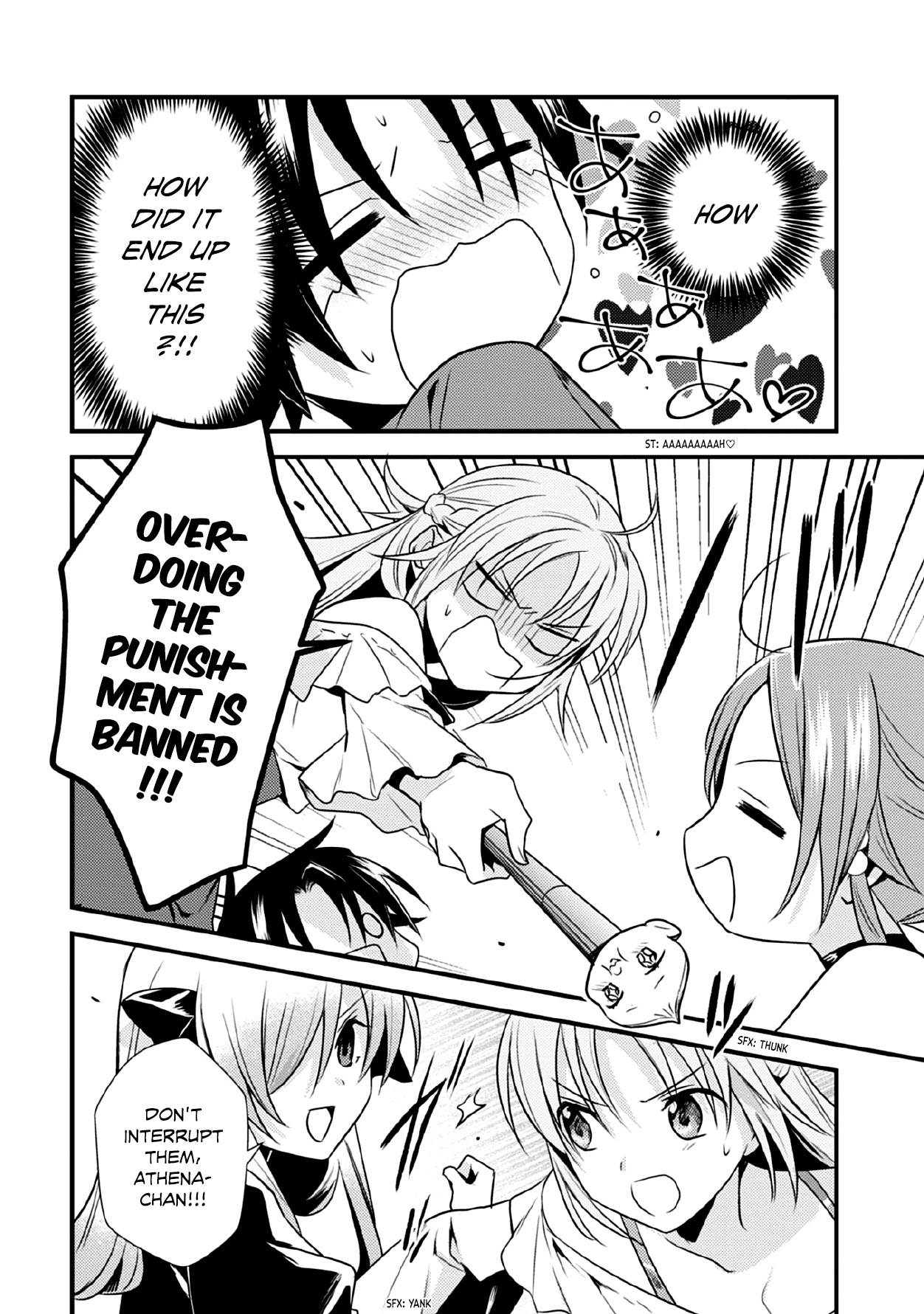 Megami-ryou no Ryoubo-kun. Chapter 39 page 6 - Chapter 39