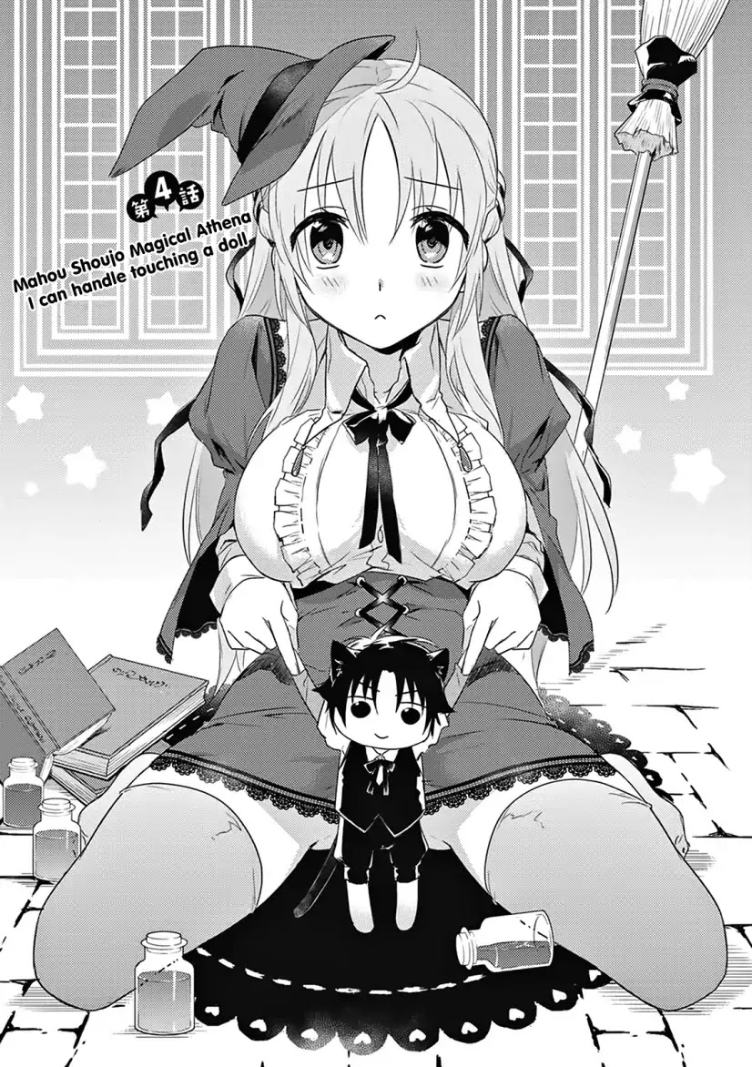 Megami-ryou no Ryoubo-kun. Chapter 4 page 1 - Chapter 4