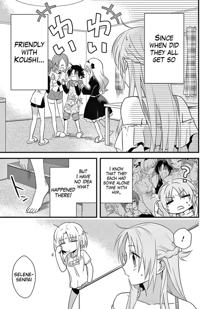 Megami-ryou no Ryoubo-kun. Chapter 4 page 4 - Chapter 4