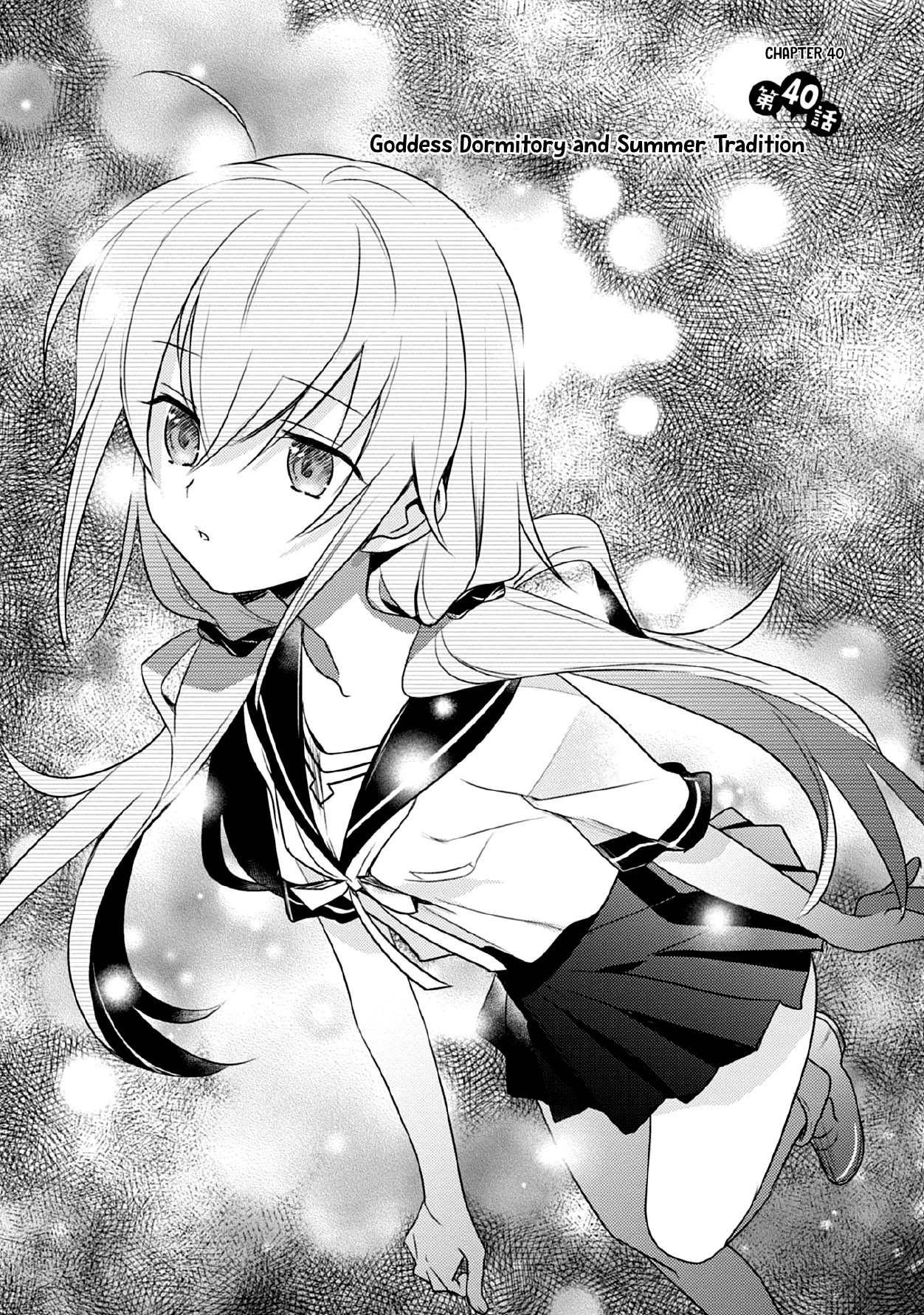 Megami-ryou no Ryoubo-kun. Chapter 40 page 3 - Chapter 40