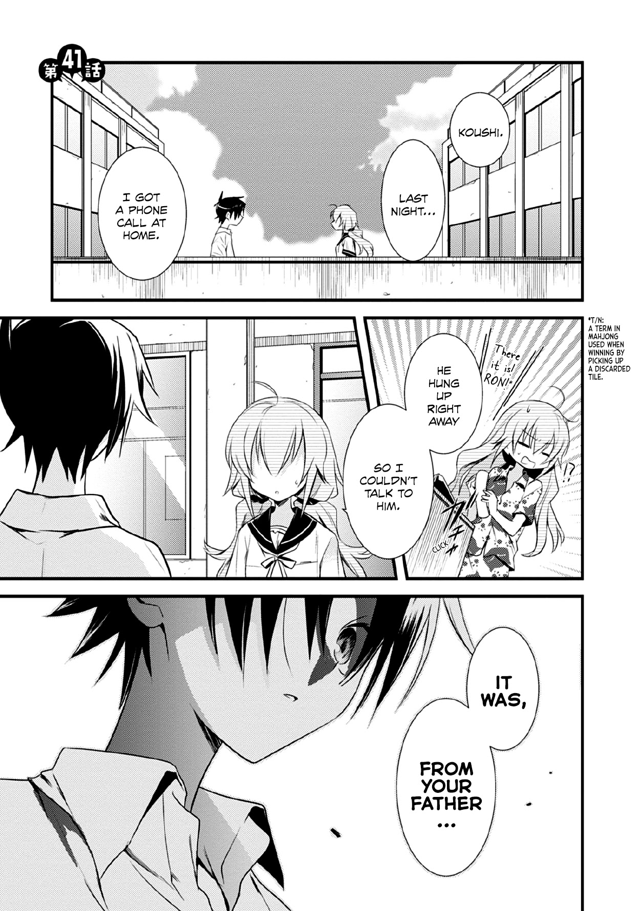 Megami-ryou no Ryoubo-kun. Chapter 41 page 1 - Chapter 41