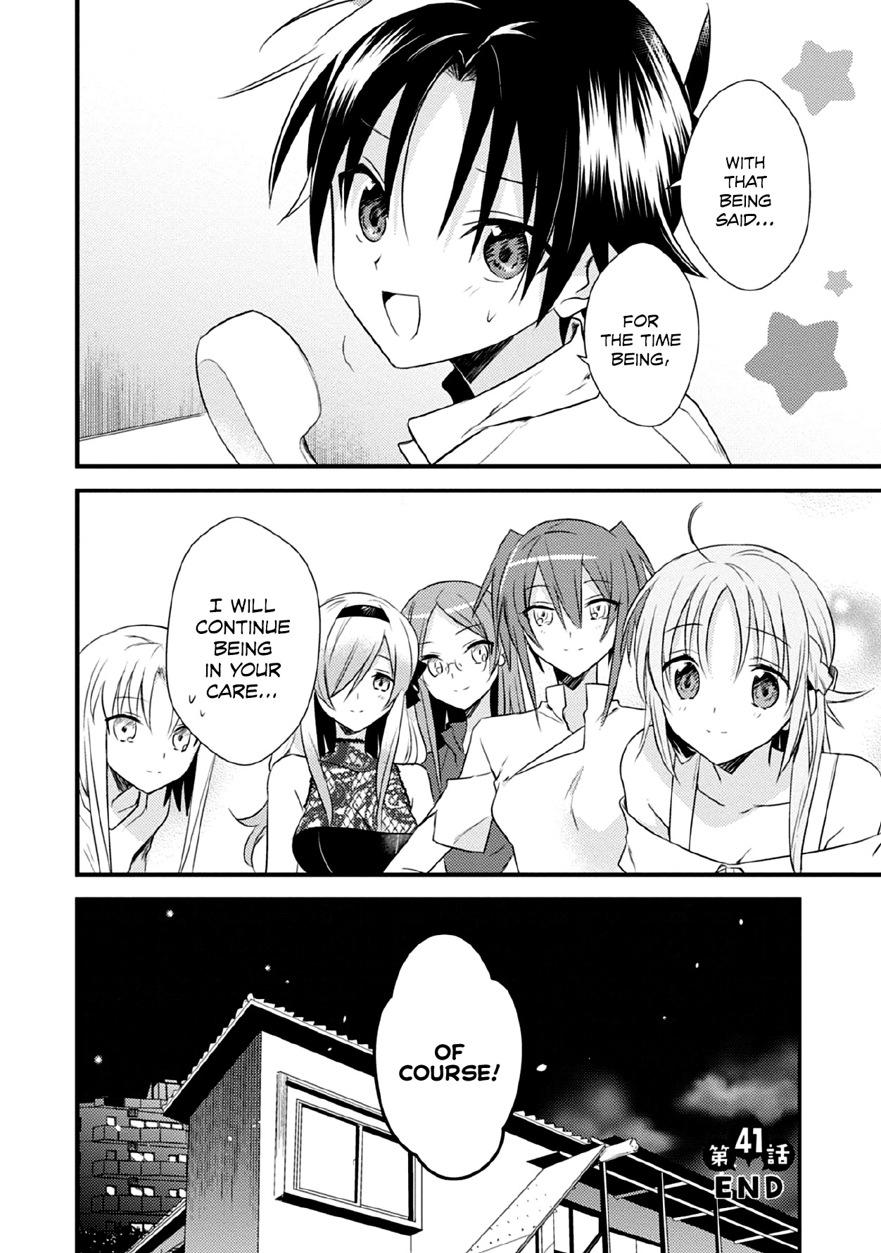 Megami-ryou no Ryoubo-kun. Chapter 41 page 30 - Chapter 41