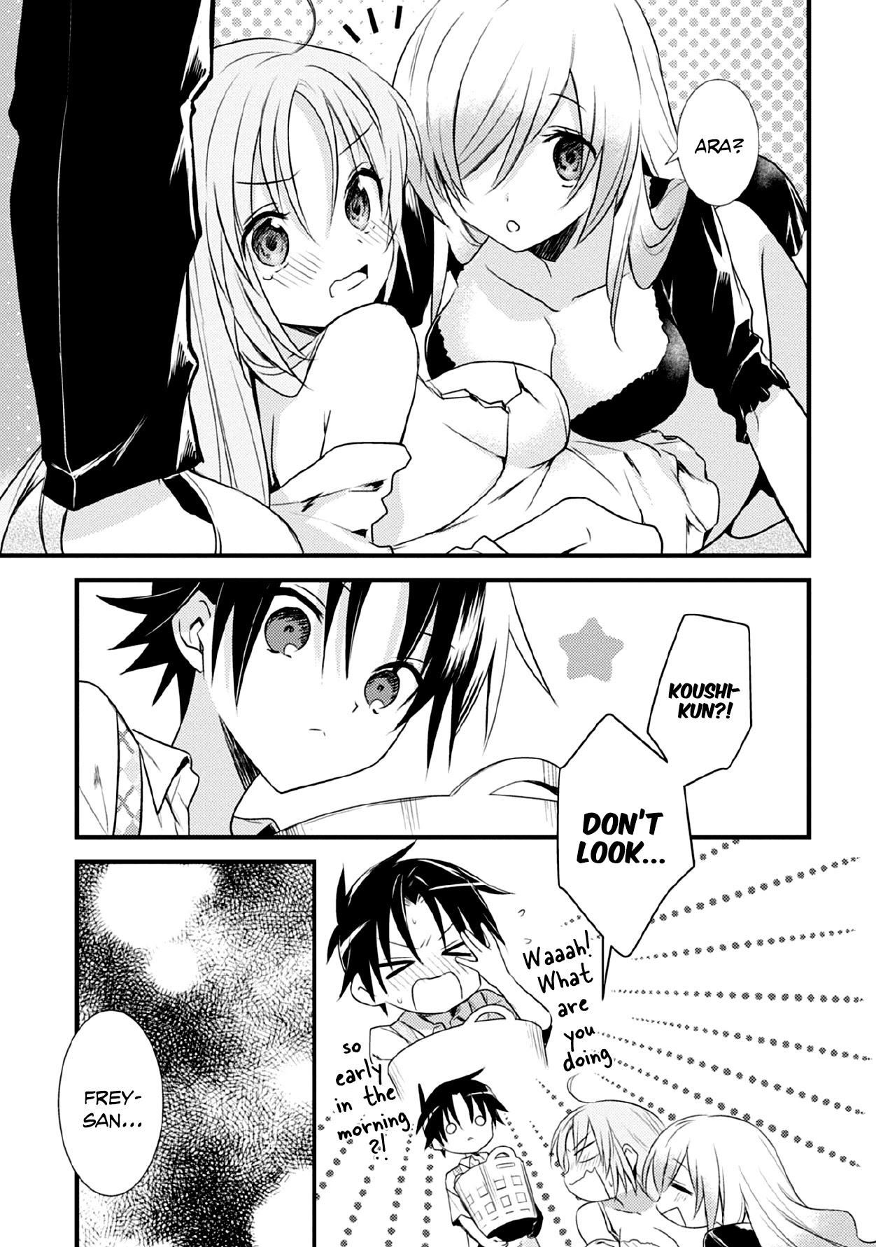 Megami-ryou no Ryoubo-kun. Chapter 41 page 5 - Chapter 41