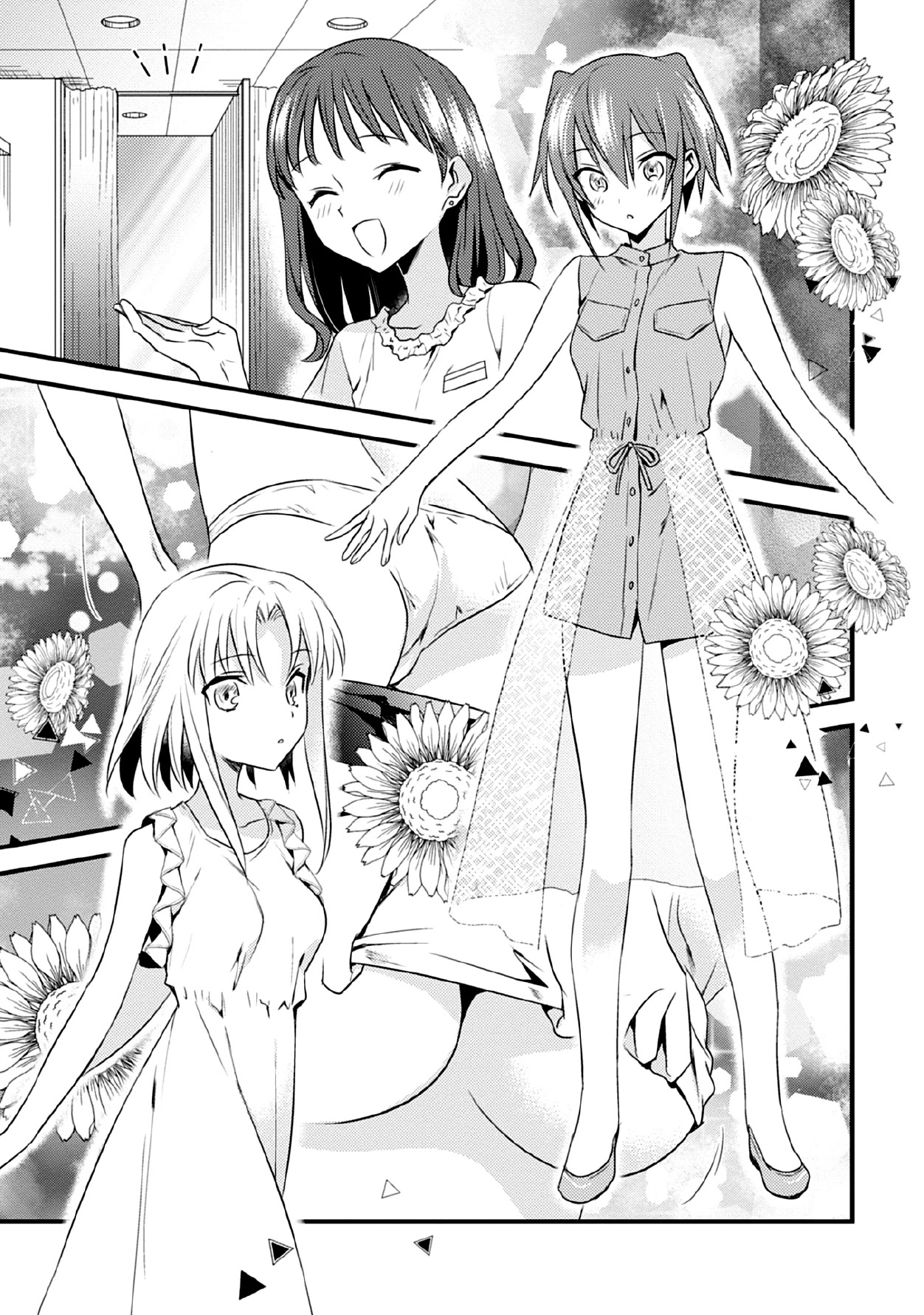 Megami-ryou no Ryoubo-kun. Chapter 42 page 7 - Chapter 42