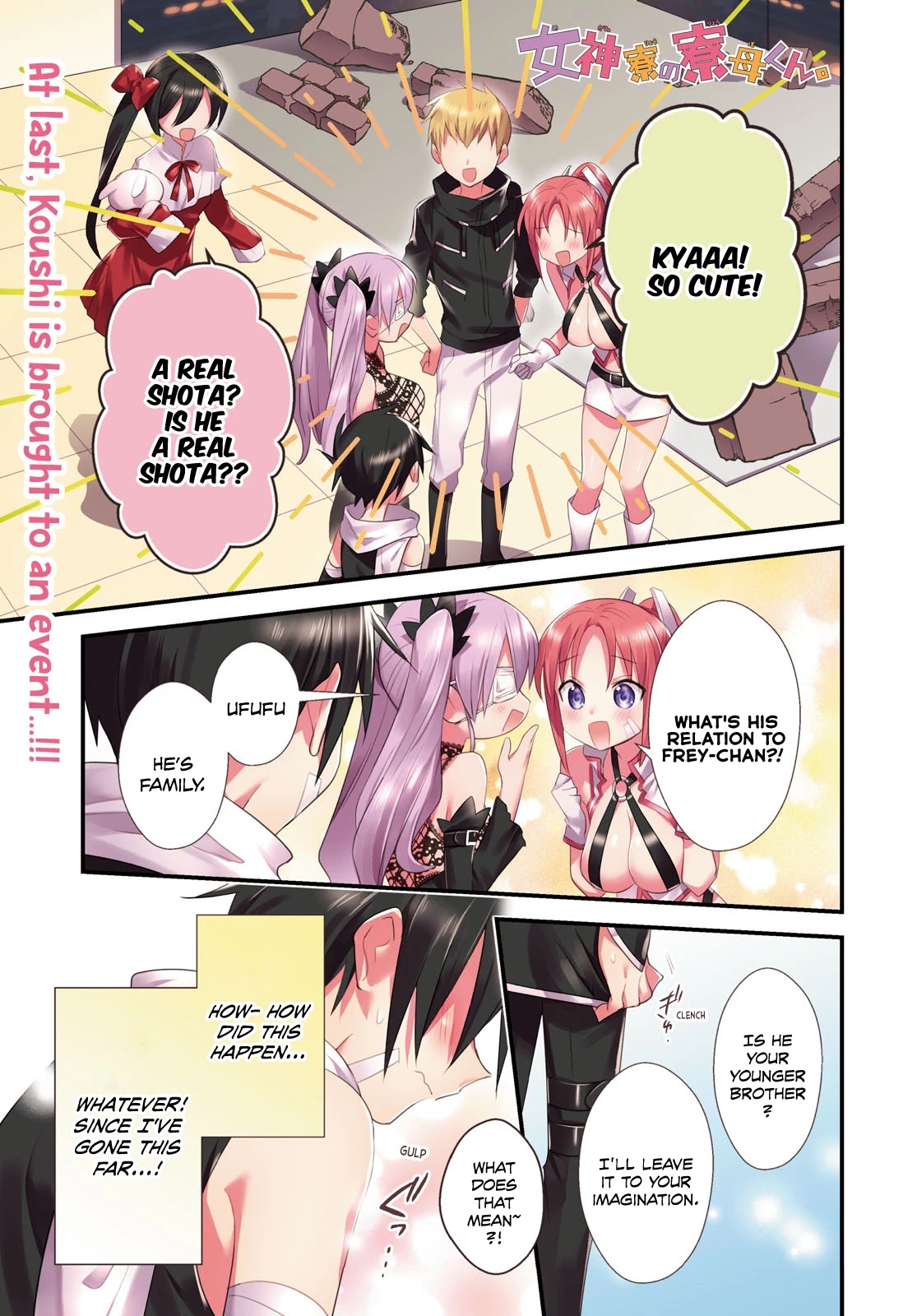 Megami-ryou no Ryoubo-kun. Chapter 43 page 1 - Chapter 43