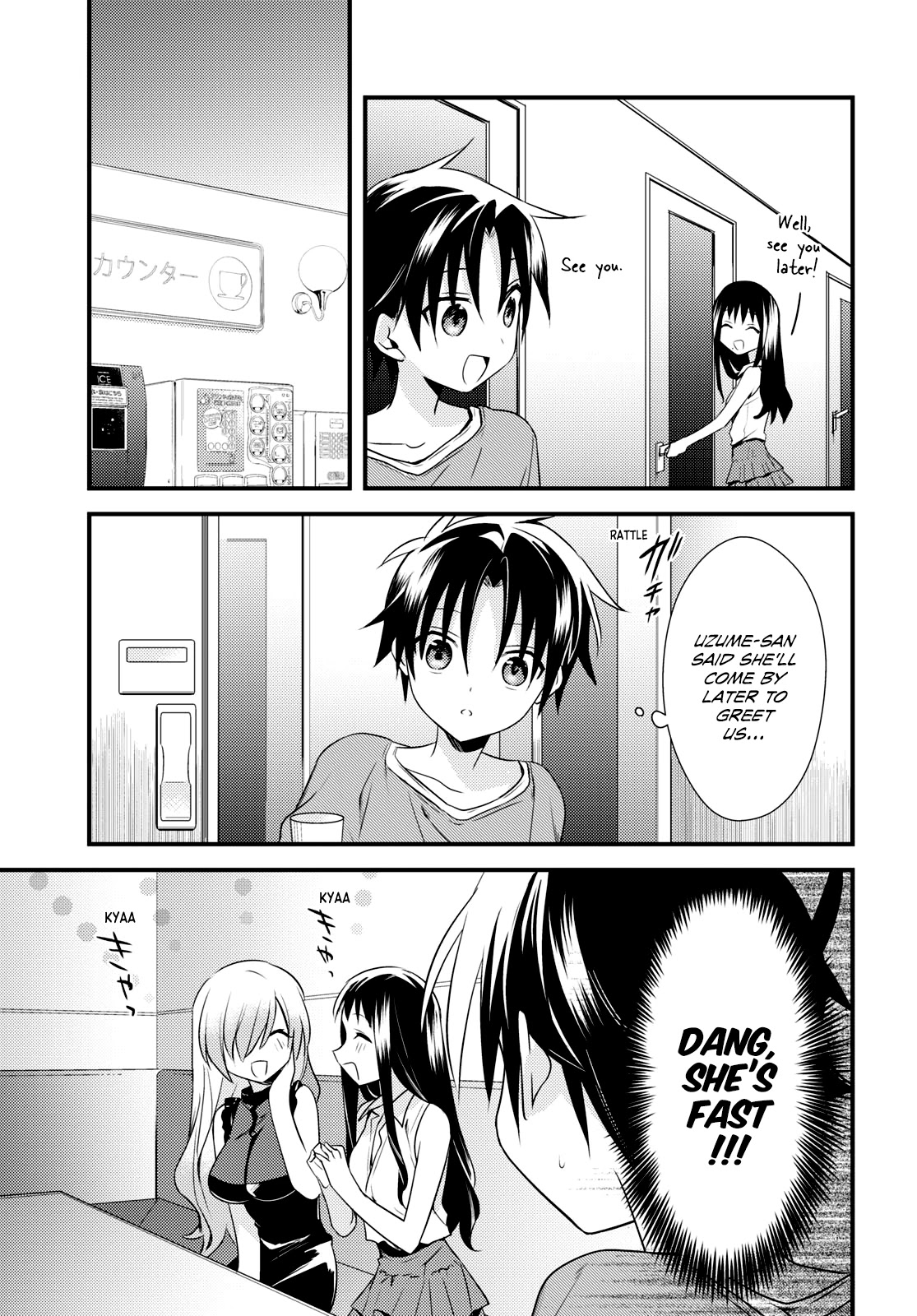 Megami-ryou no Ryoubo-kun. Chapter 43 page 17 - Chapter 43