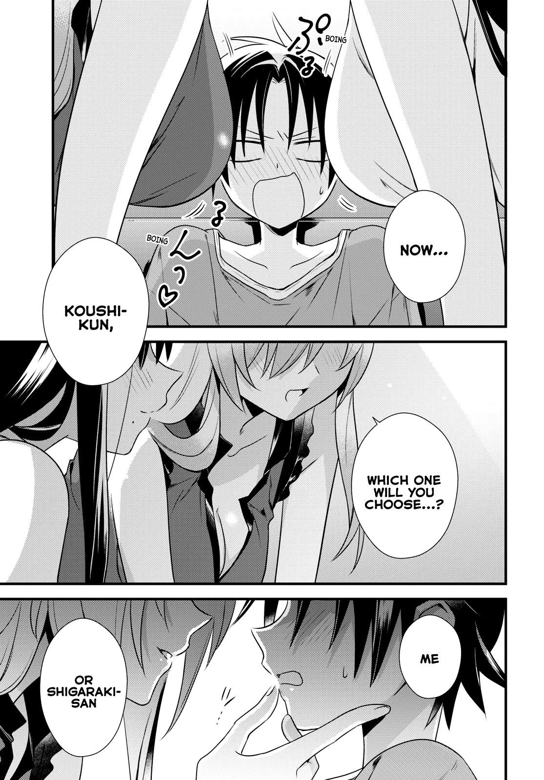 Megami-ryou no Ryoubo-kun. Chapter 43 page 23 - Chapter 43