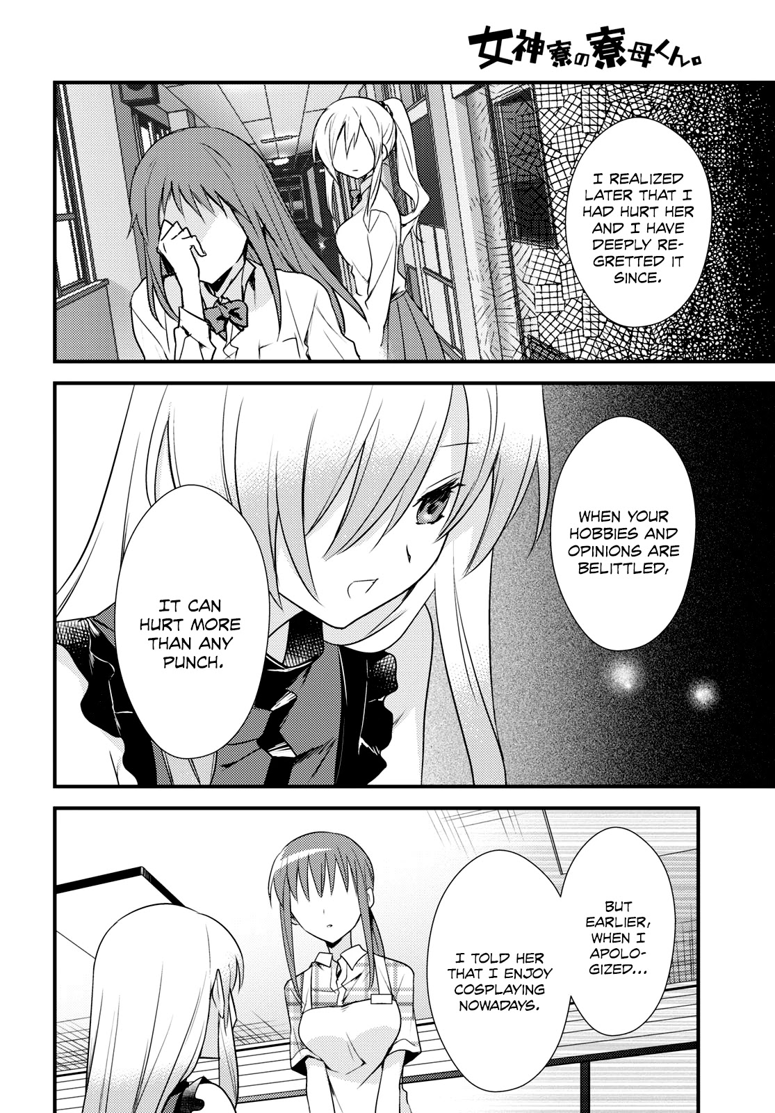Megami-ryou no Ryoubo-kun. Chapter 43 page 8 - Chapter 43