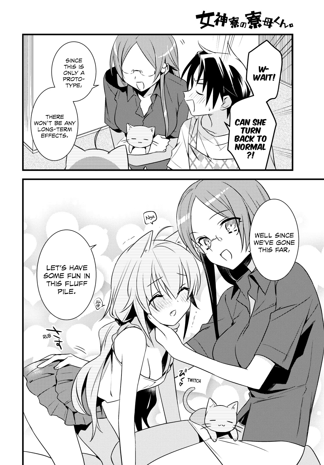 Megami-ryou no Ryoubo-kun. Chapter 44 page 12 - Chapter 44
