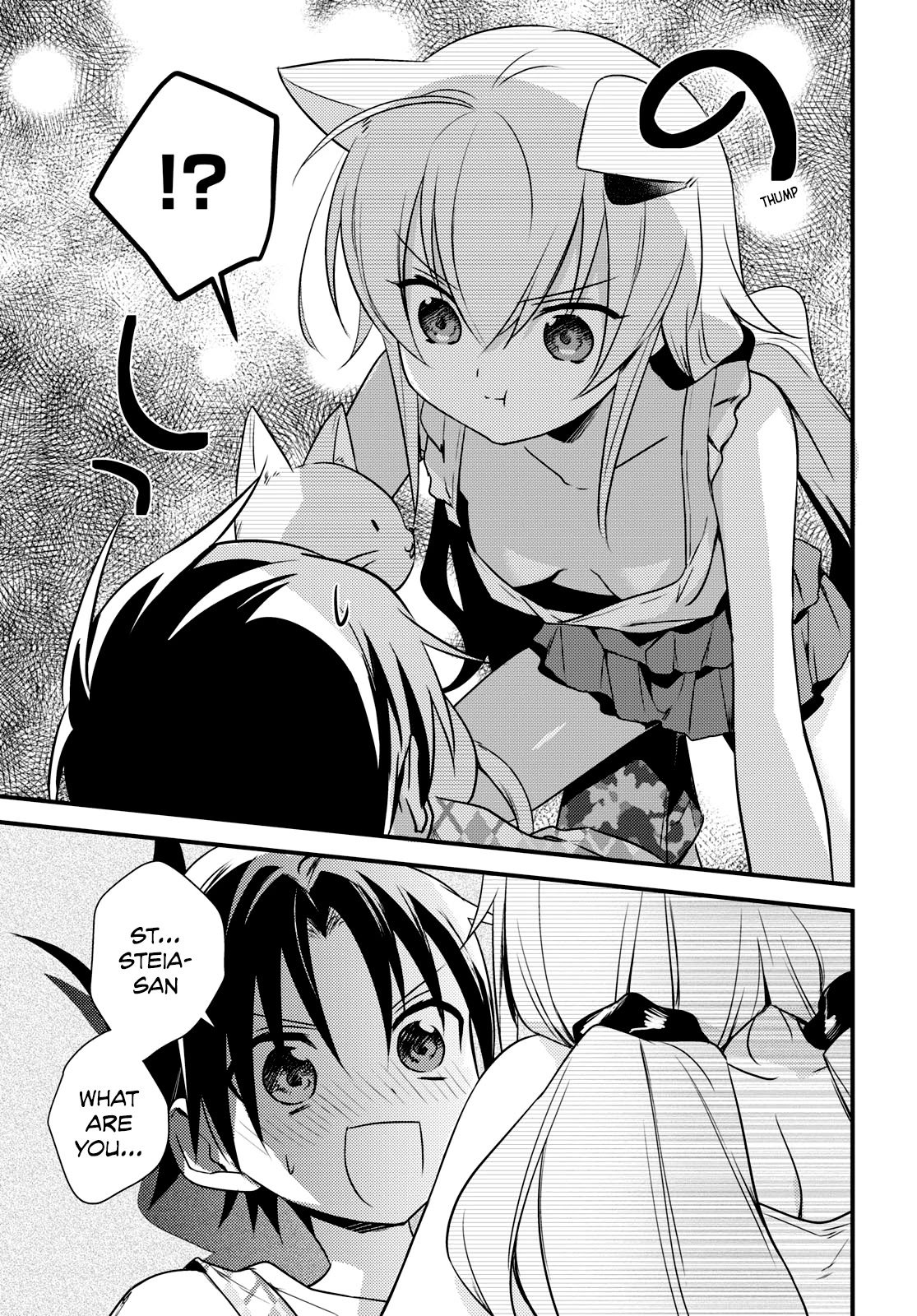 Megami-ryou no Ryoubo-kun. Chapter 44 page 17 - Chapter 44