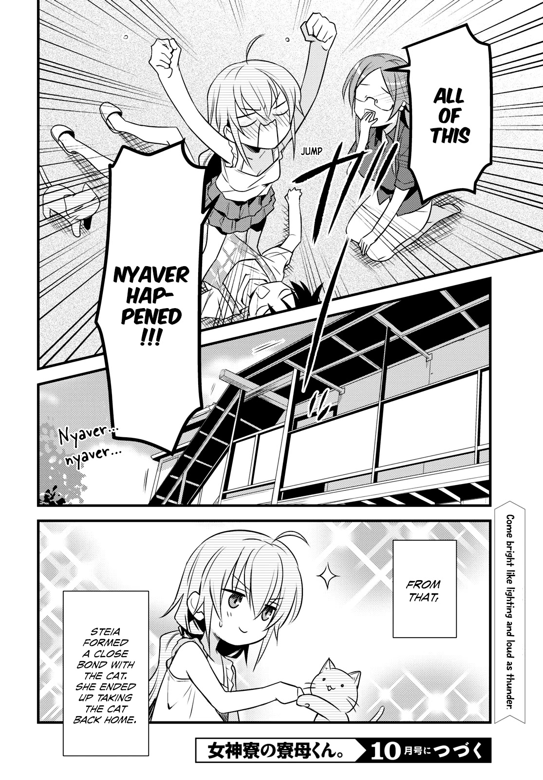 Megami-ryou no Ryoubo-kun. Chapter 44 page 20 - Chapter 44