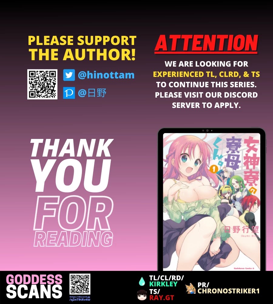 Megami-ryou no Ryoubo-kun. Chapter 44 page 21 - Chapter 44