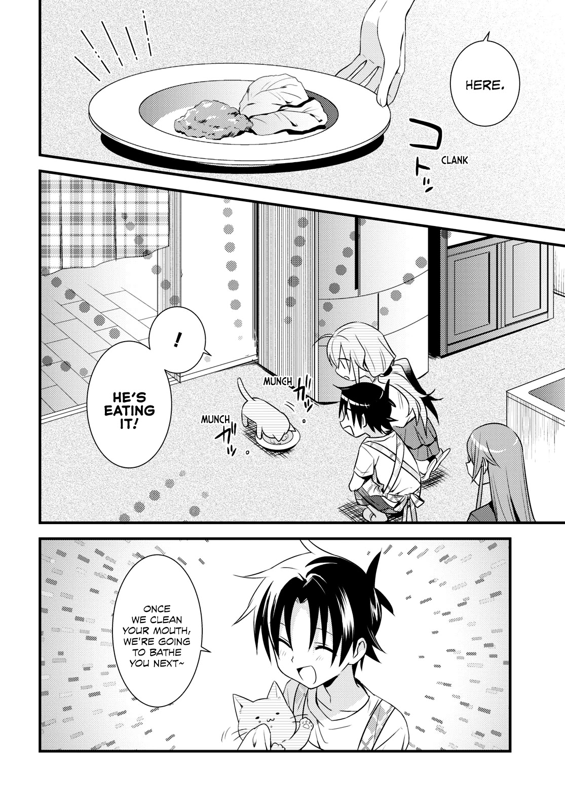 Megami-ryou no Ryoubo-kun. Chapter 44 page 4 - Chapter 44