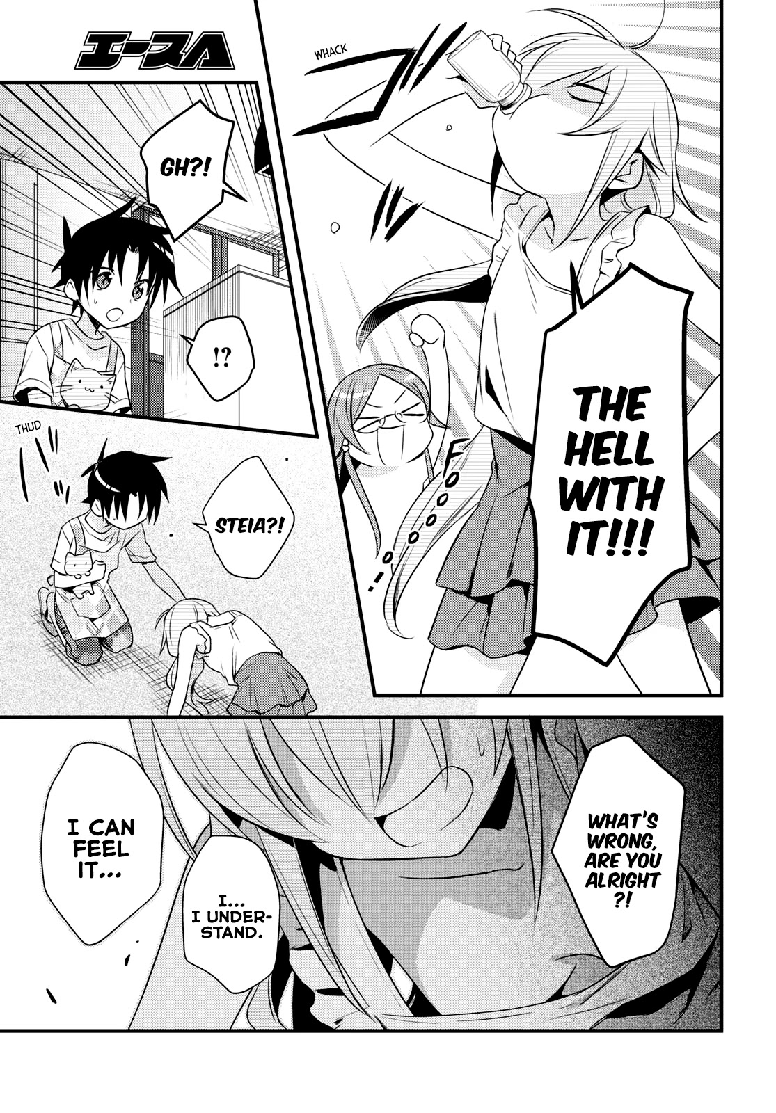 Megami-ryou no Ryoubo-kun. Chapter 44 page 7 - Chapter 44