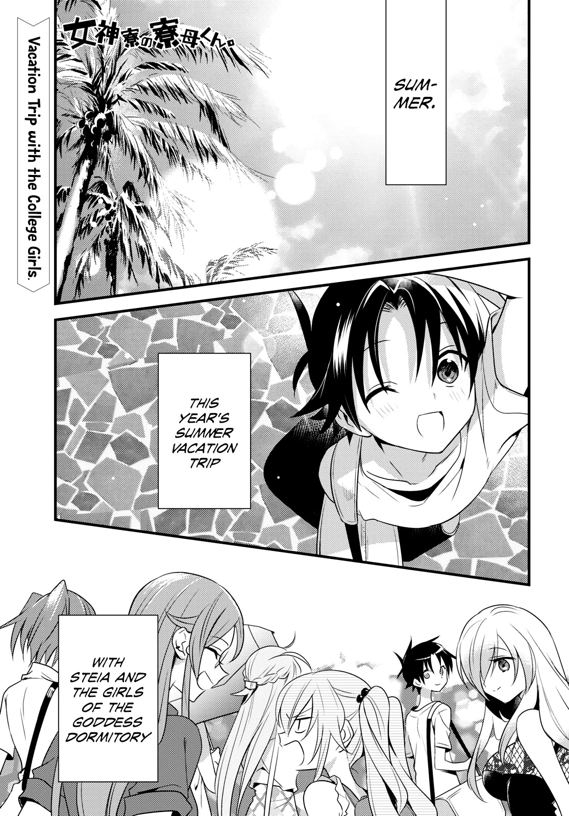 Megami-ryou no Ryoubo-kun. Chapter 45 page 1 - Chapter 45