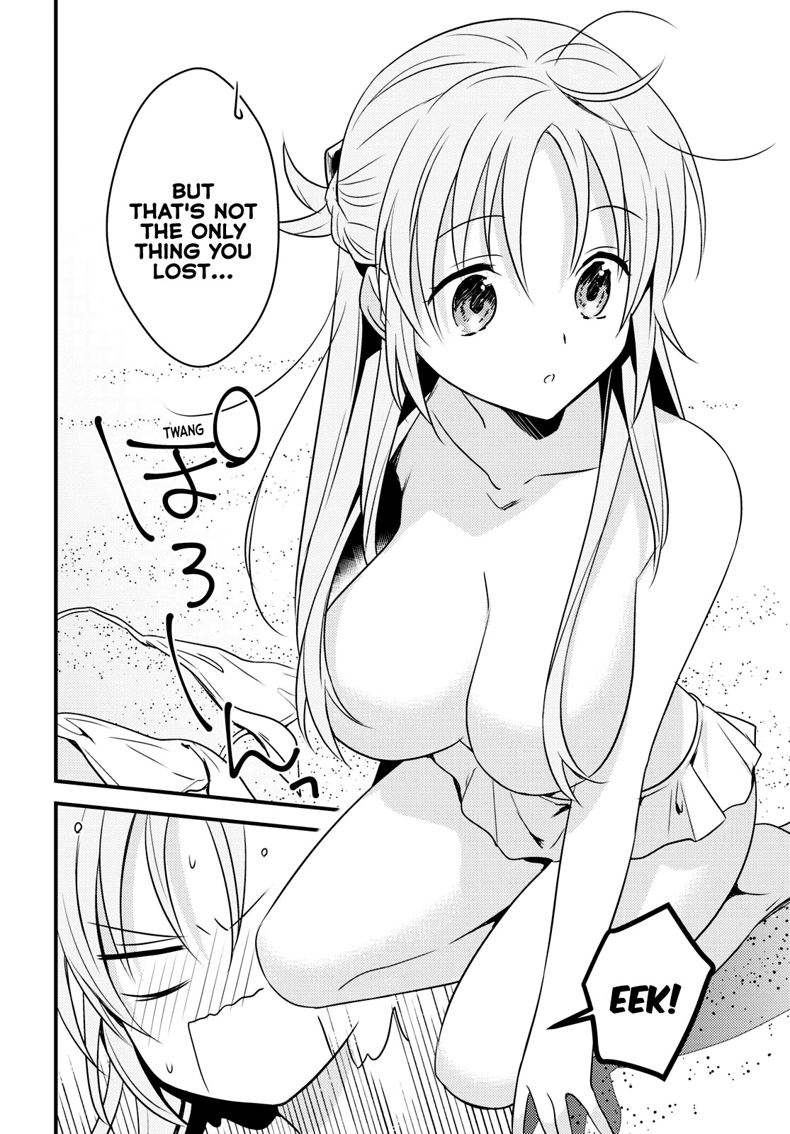 Megami-ryou no Ryoubo-kun. Chapter 45 page 17 - Chapter 45