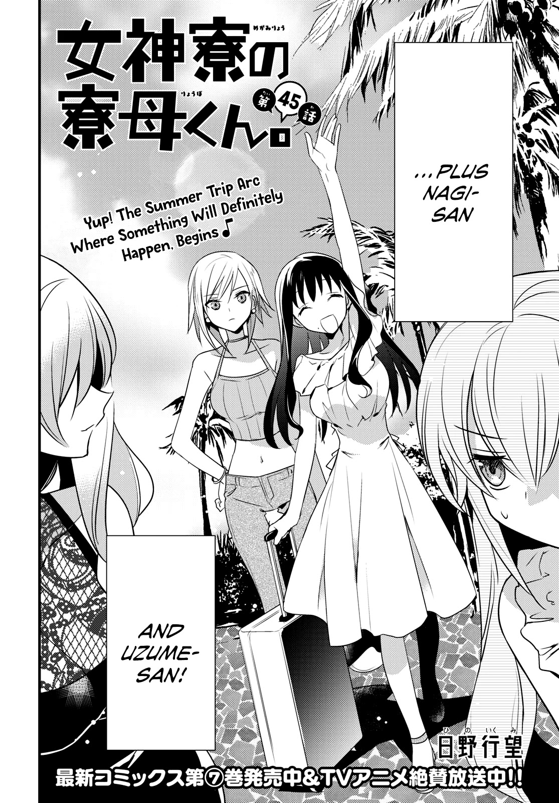 Megami-ryou no Ryoubo-kun. Chapter 45 page 2 - Chapter 45