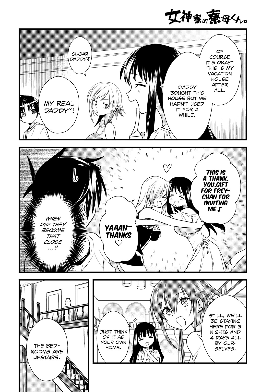 Megami-ryou no Ryoubo-kun. Chapter 45 page 4 - Chapter 45