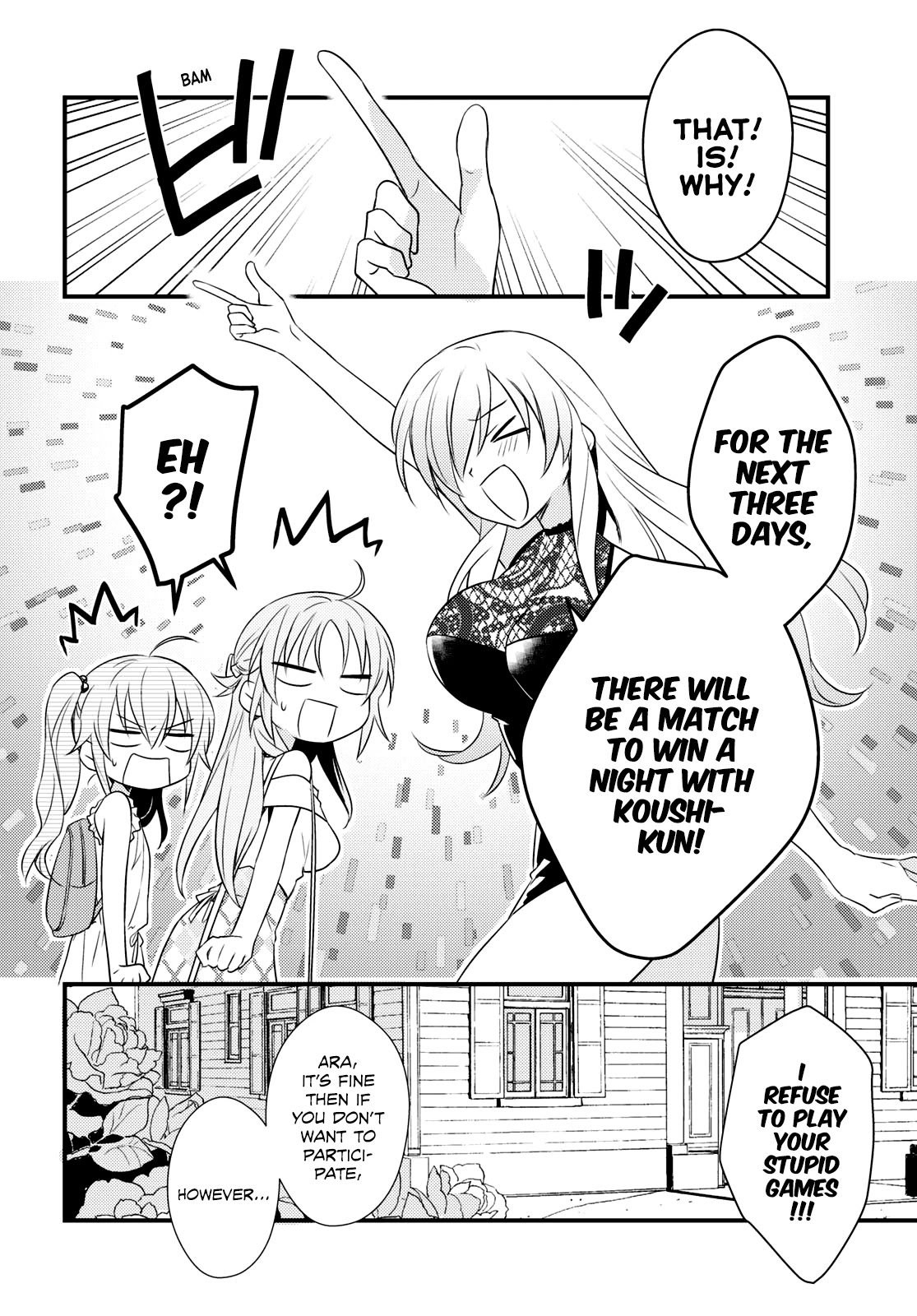 Megami-ryou no Ryoubo-kun. Chapter 45 page 6 - Chapter 45