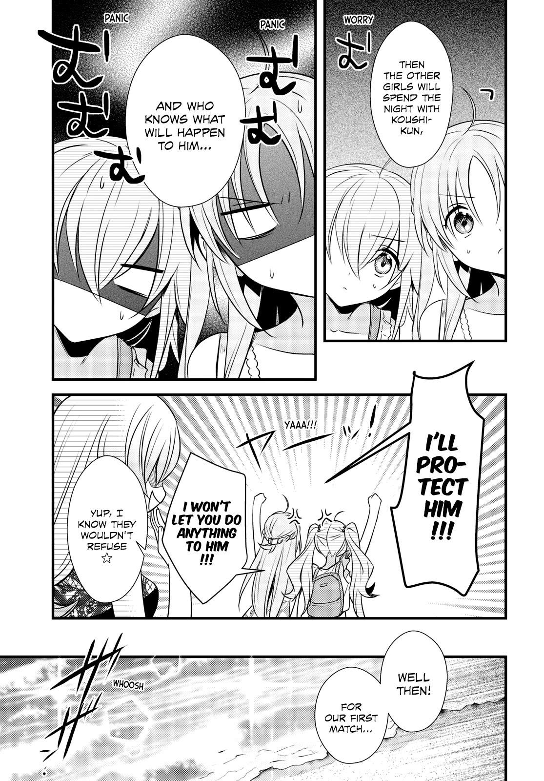 Megami-ryou no Ryoubo-kun. Chapter 45 page 7 - Chapter 45