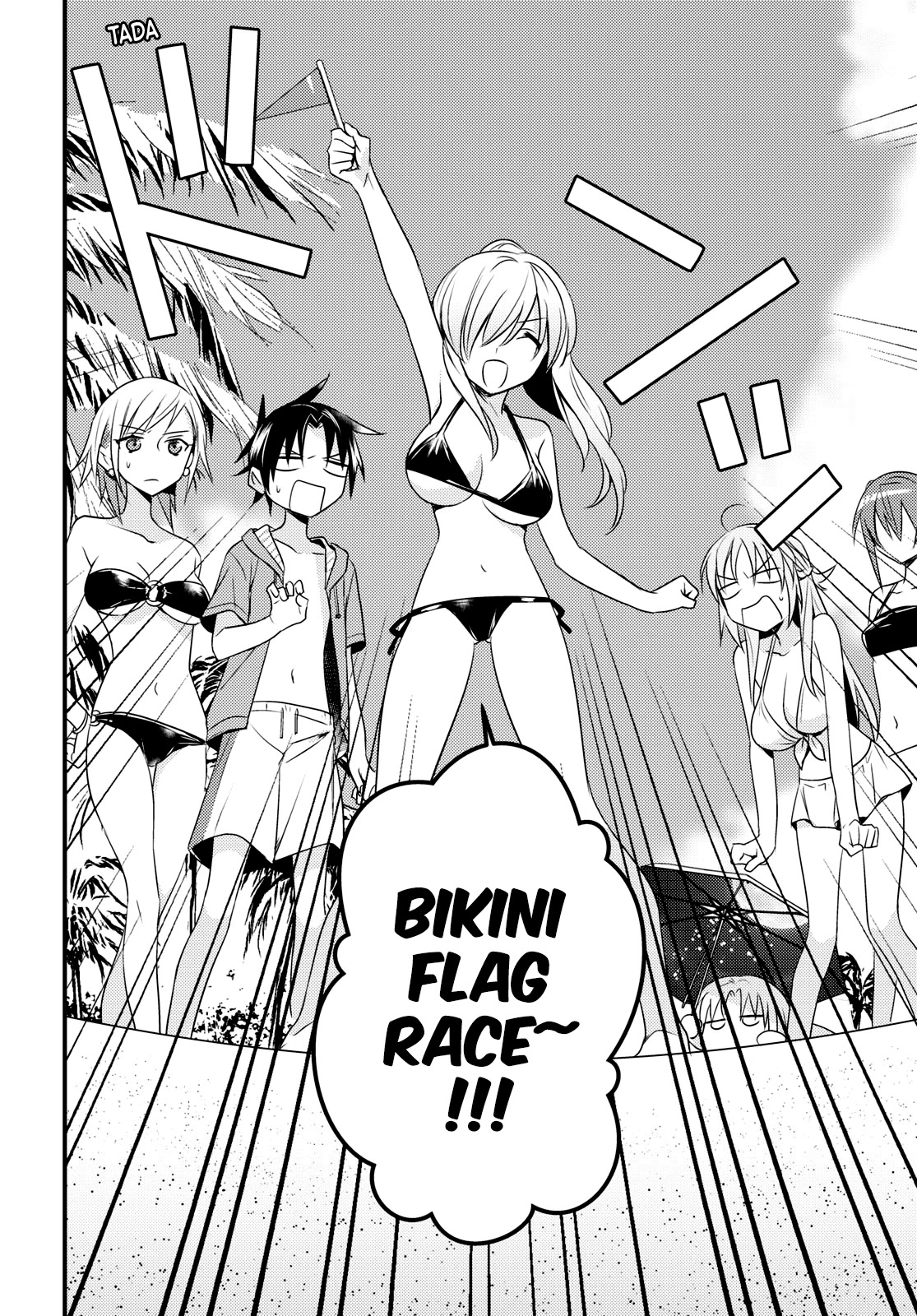 Megami-ryou no Ryoubo-kun. Chapter 45 page 8 - Chapter 45