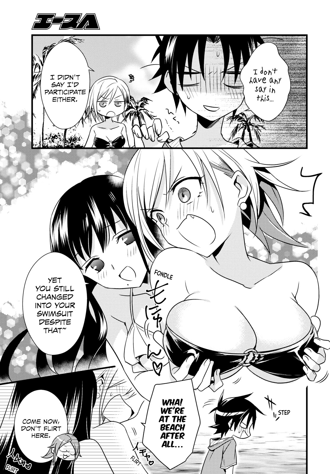 Megami-ryou no Ryoubo-kun. Chapter 45 page 9 - Chapter 45
