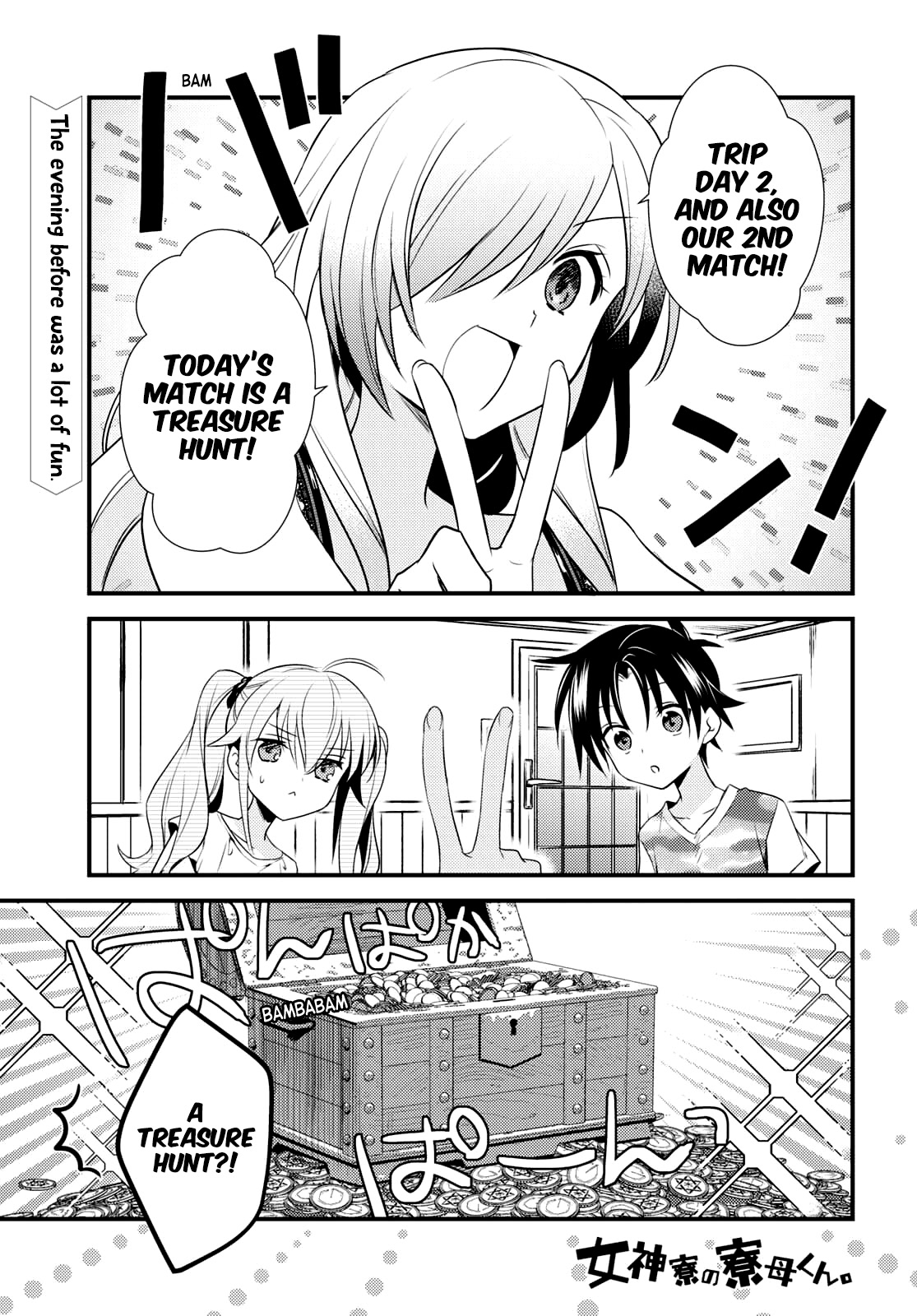 Megami-ryou no Ryoubo-kun. Chapter 46 page 1 - Chapter 46