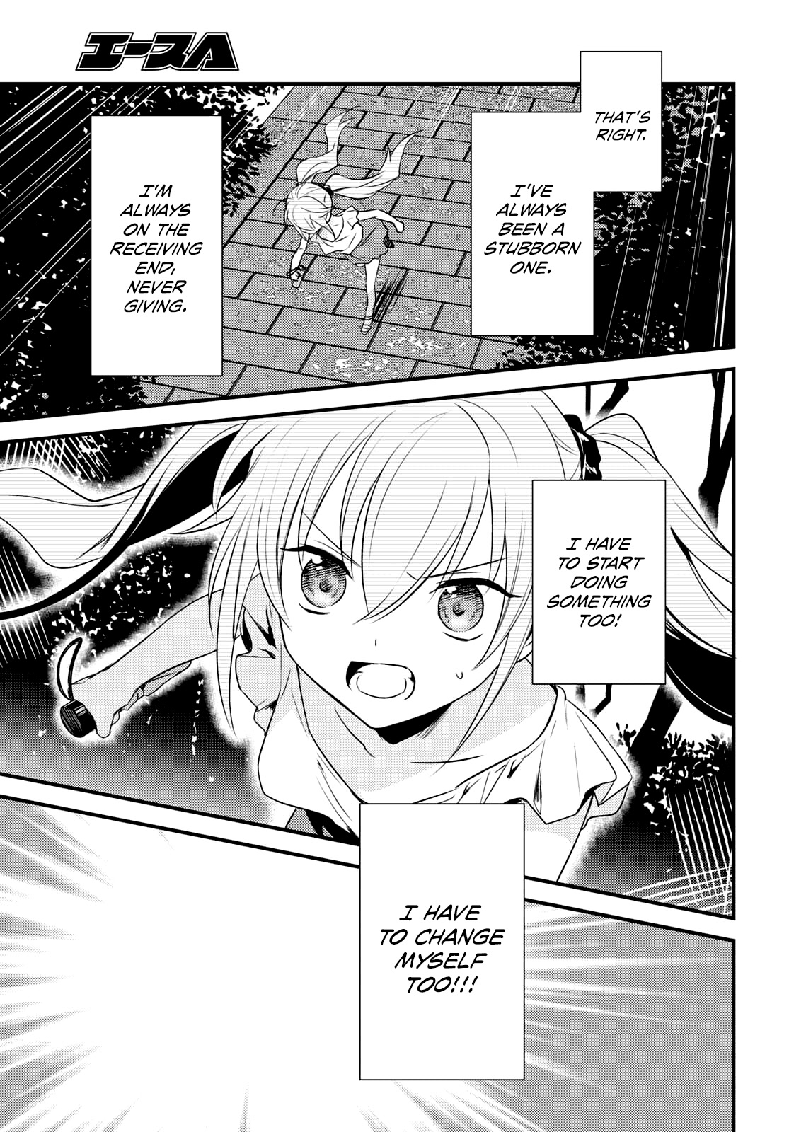 Megami-ryou no Ryoubo-kun. Chapter 46 page 17 - Chapter 46