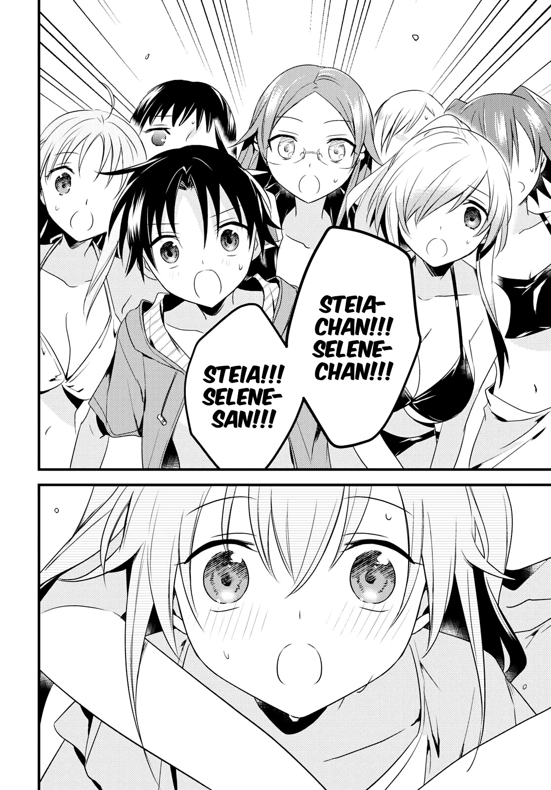 Megami-ryou no Ryoubo-kun. Chapter 46 page 20 - Chapter 46