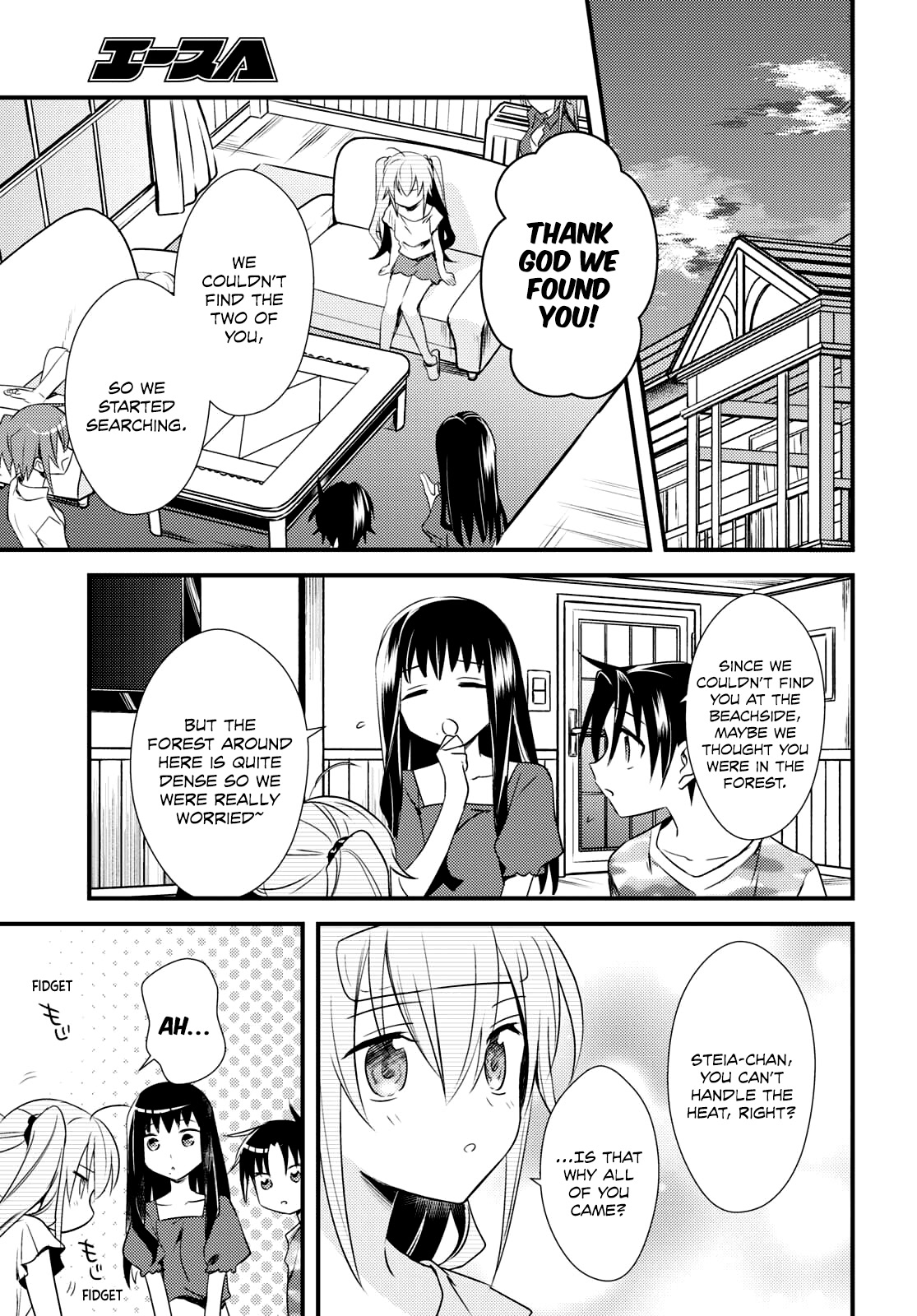Megami-ryou no Ryoubo-kun. Chapter 46 page 21 - Chapter 46