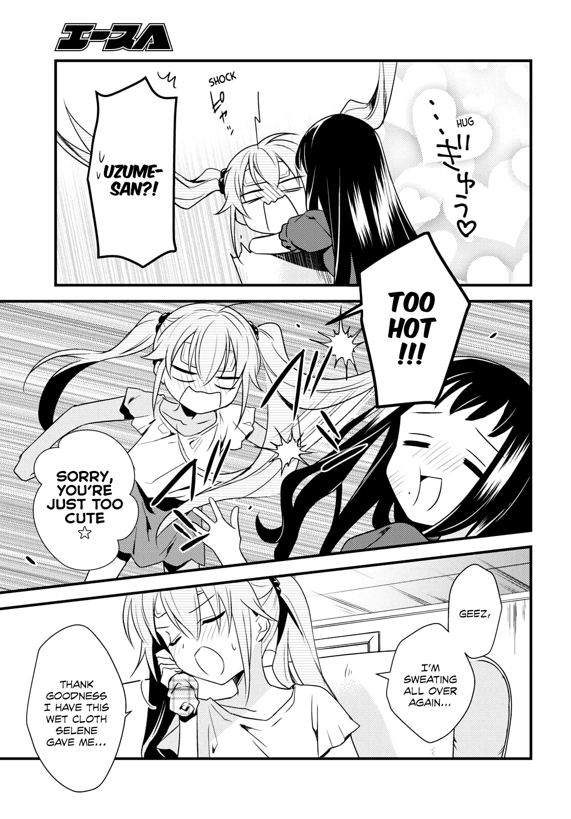 Megami-ryou no Ryoubo-kun. Chapter 46 page 23 - Chapter 46