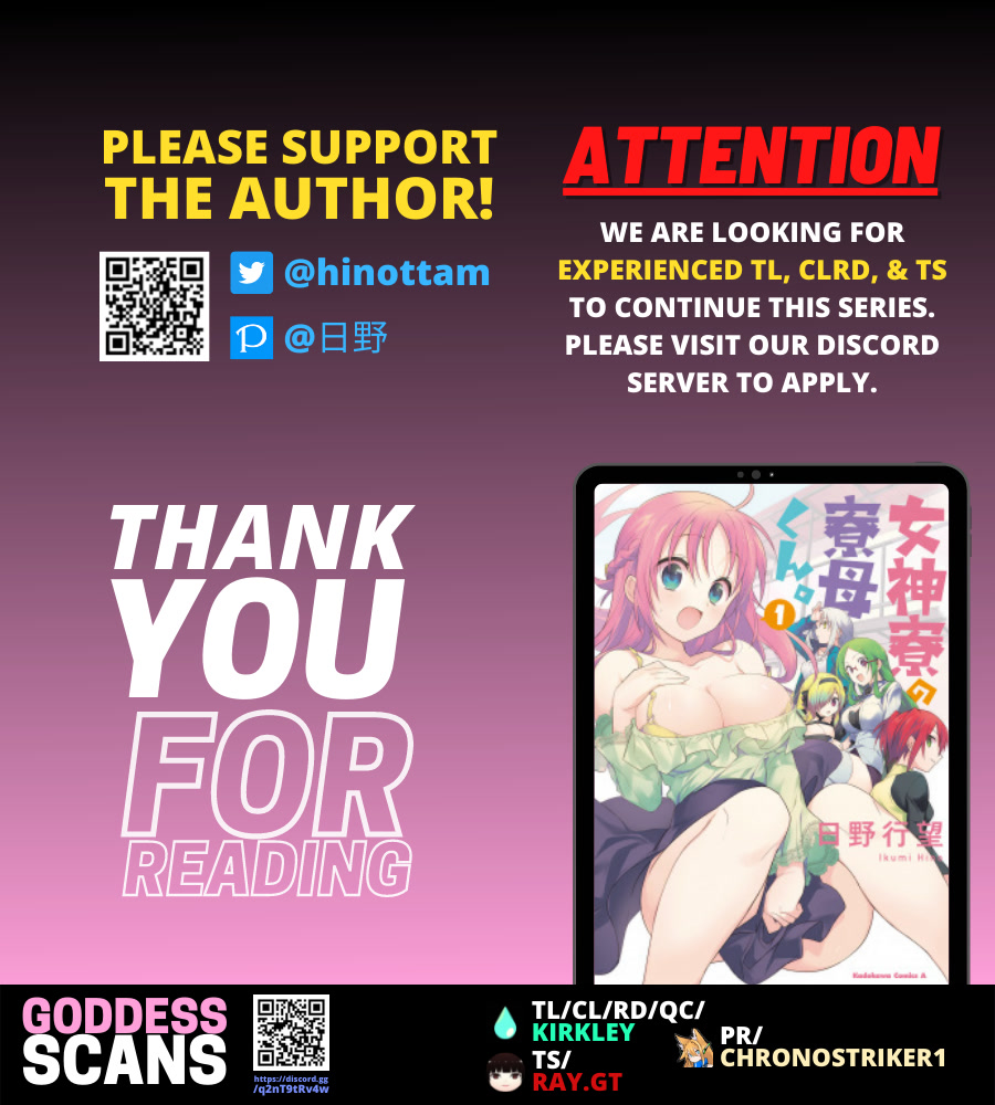 Megami-ryou no Ryoubo-kun. Chapter 46 page 27 - Chapter 46