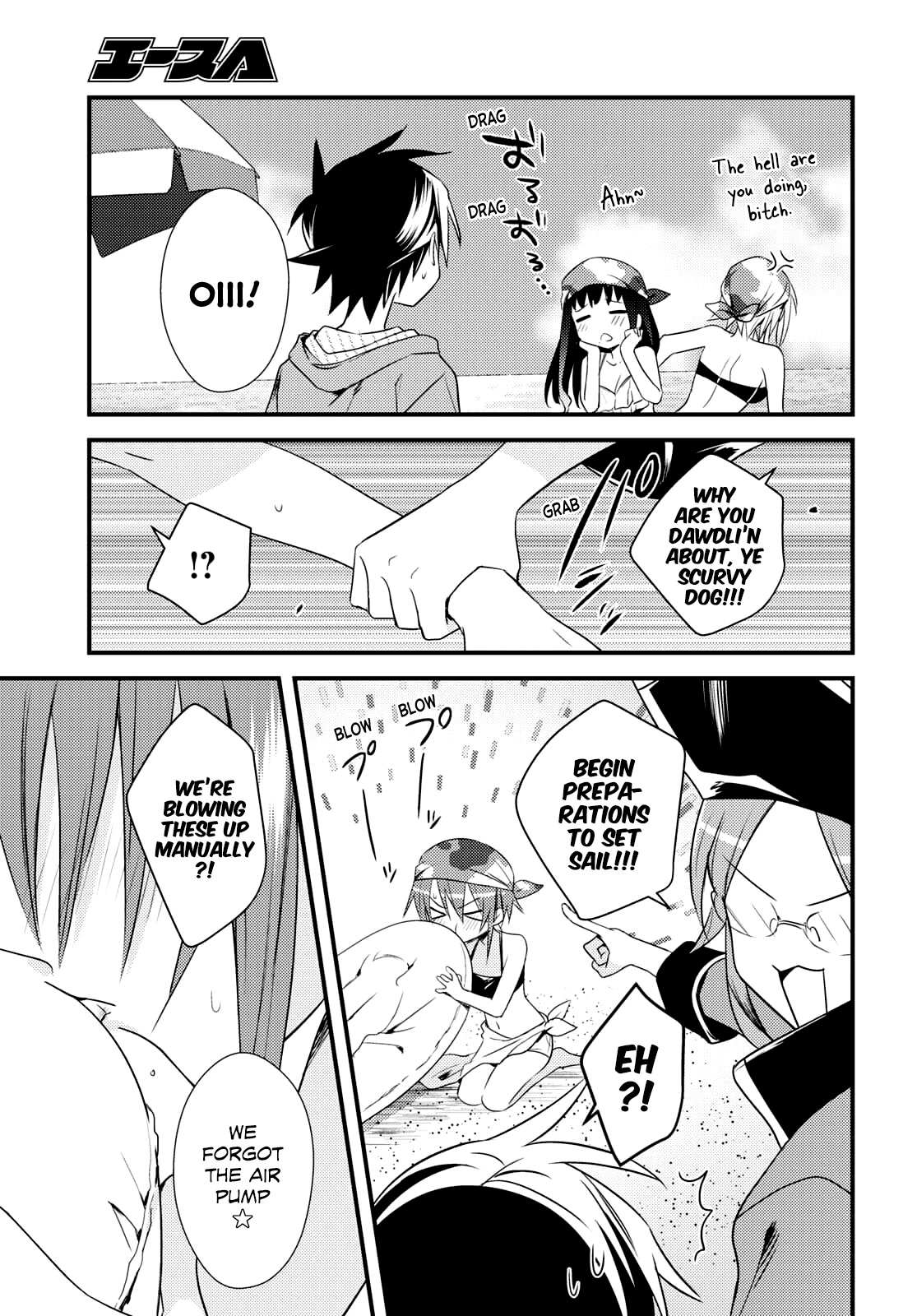 Megami-ryou no Ryoubo-kun. Chapter 46 page 5 - Chapter 46