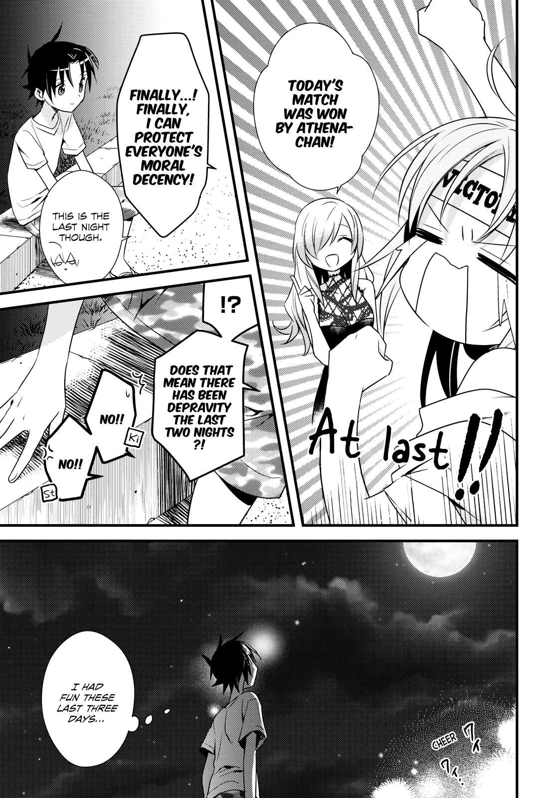 Megami-ryou no Ryoubo-kun. Chapter 47 page 21 - Chapter 47