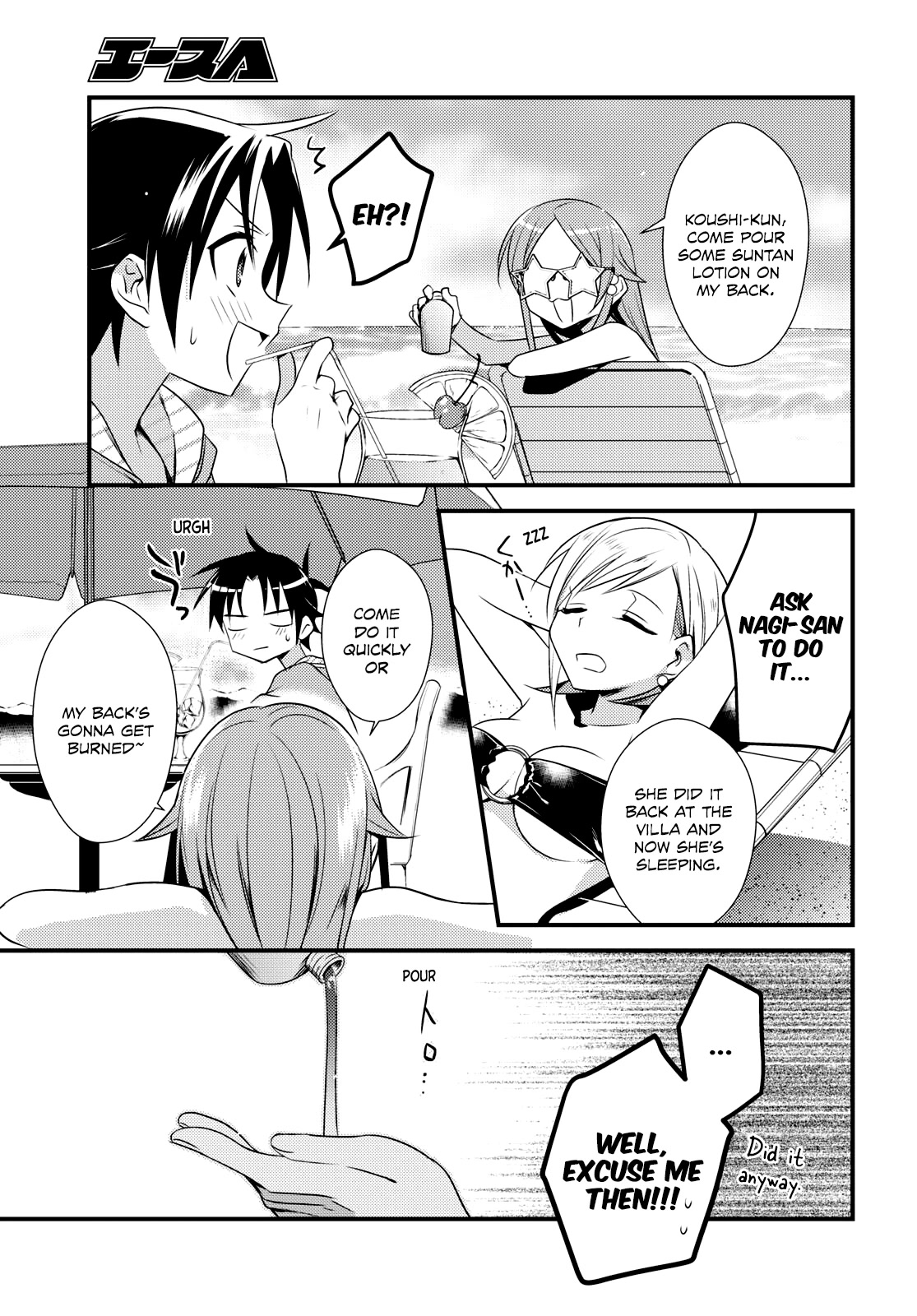 Megami-ryou no Ryoubo-kun. Chapter 47 page 5 - Chapter 47