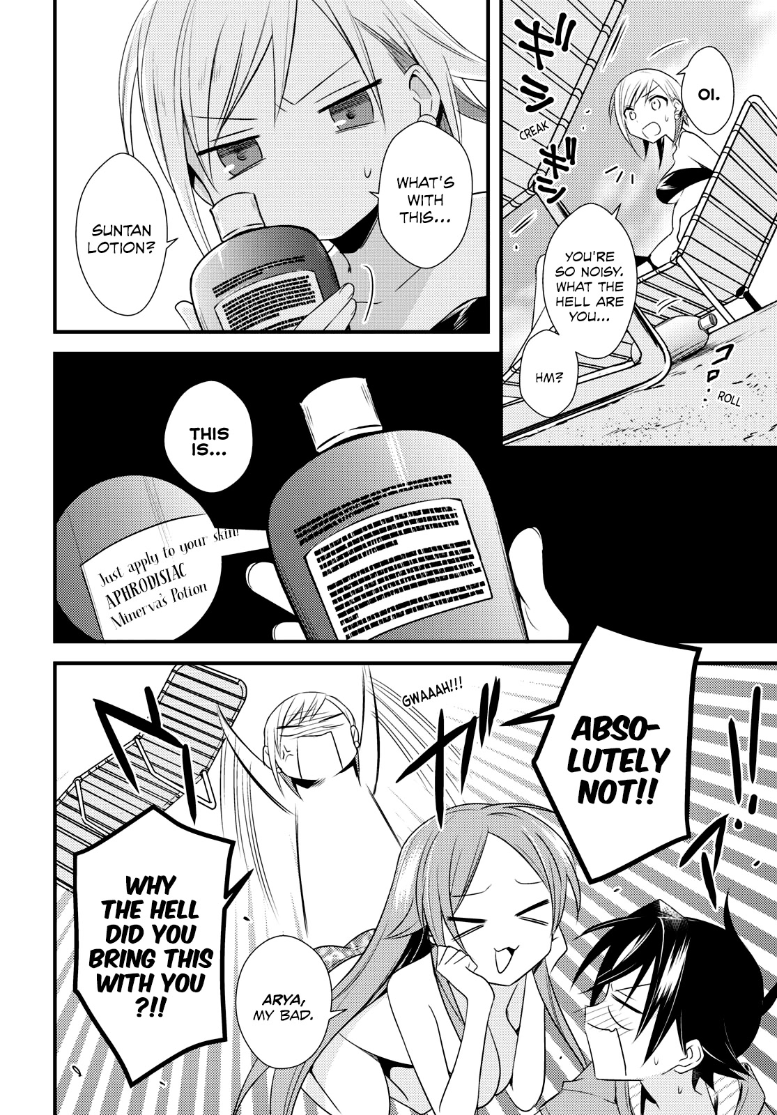 Megami-ryou no Ryoubo-kun. Chapter 47 page 8 - Chapter 47
