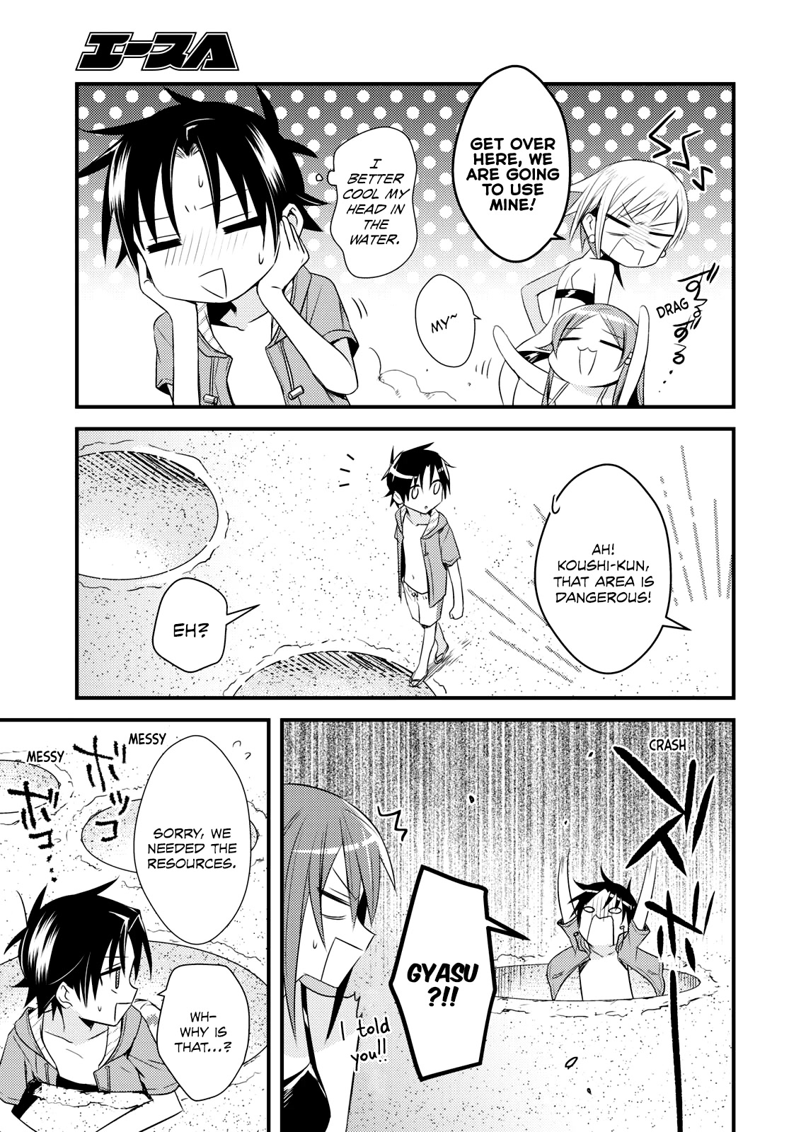 Megami-ryou no Ryoubo-kun. Chapter 47 page 9 - Chapter 47