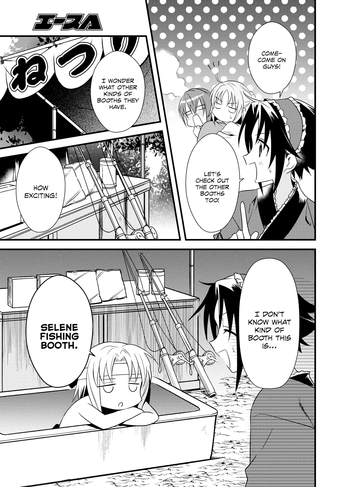 Megami-ryou no Ryoubo-kun. Chapter 48 page 13 - Chapter 48