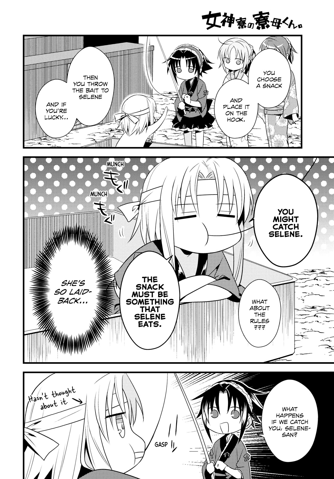 Megami-ryou no Ryoubo-kun. Chapter 48 page 14 - Chapter 48