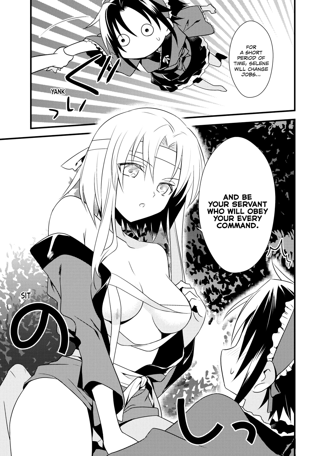 Megami-ryou no Ryoubo-kun. Chapter 48 page 15 - Chapter 48