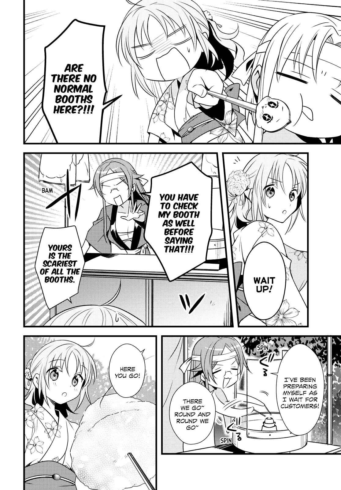 Megami-ryou no Ryoubo-kun. Chapter 48 page 16 - Chapter 48