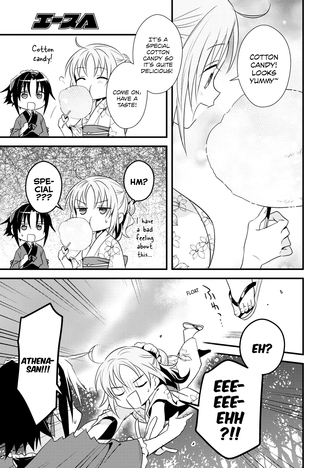 Megami-ryou no Ryoubo-kun. Chapter 48 page 17 - Chapter 48