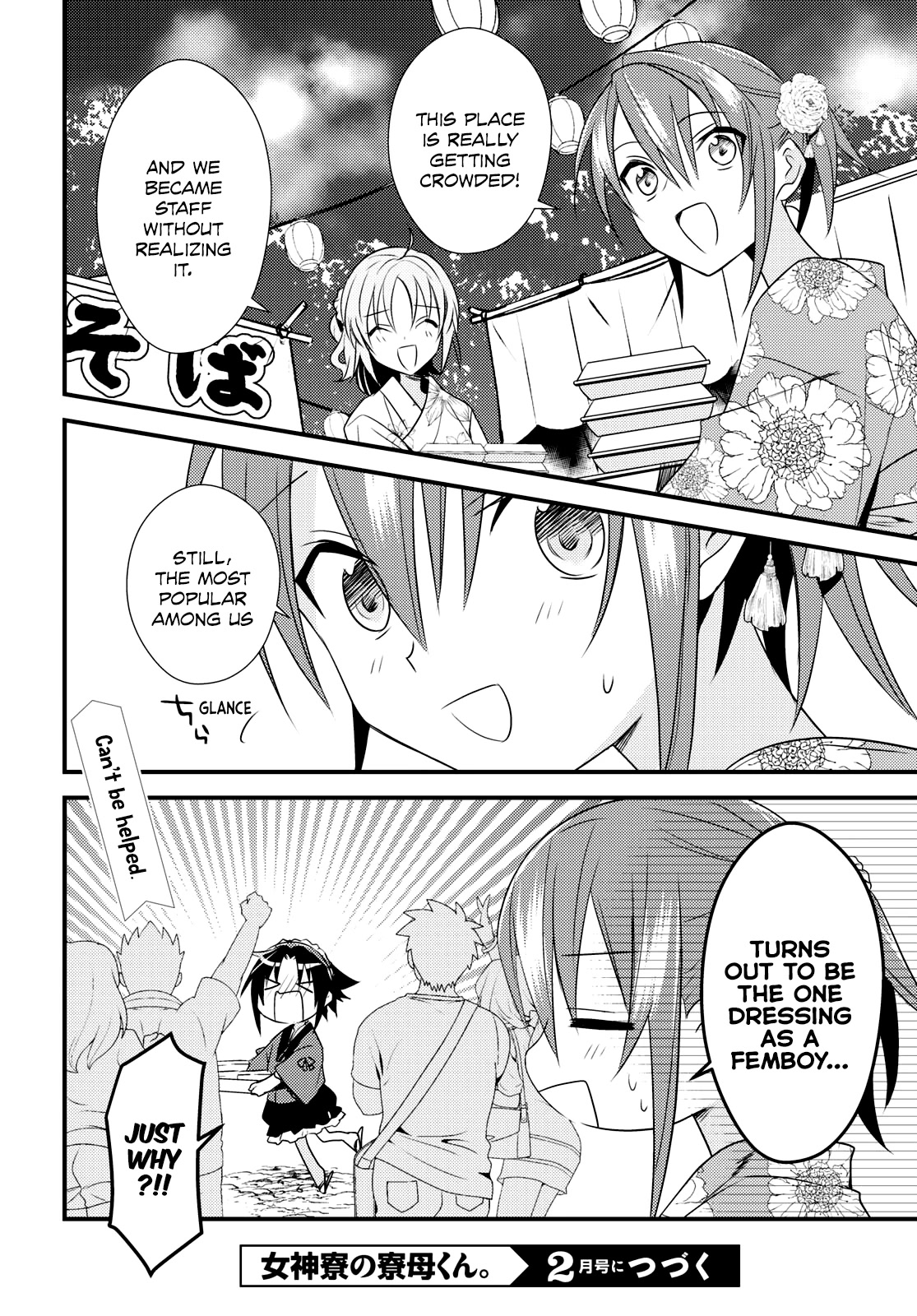 Megami-ryou no Ryoubo-kun. Chapter 48 page 24 - Chapter 48